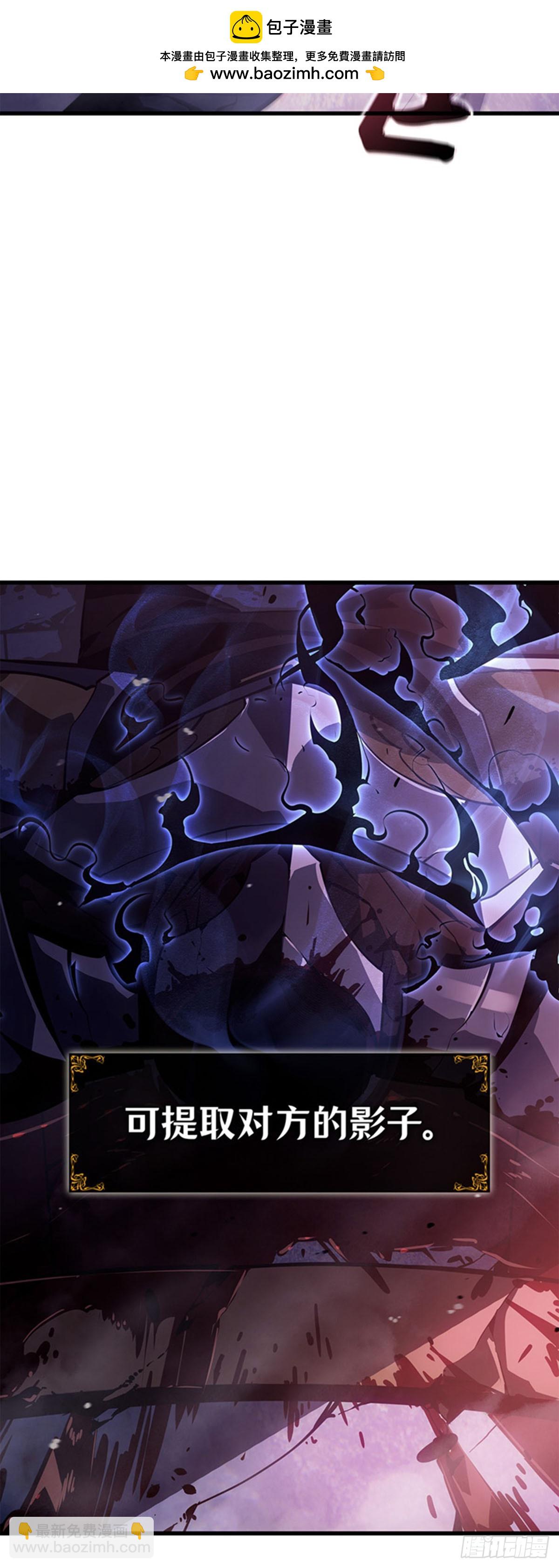 第9话 狼人的獠牙(1/2)-第9话