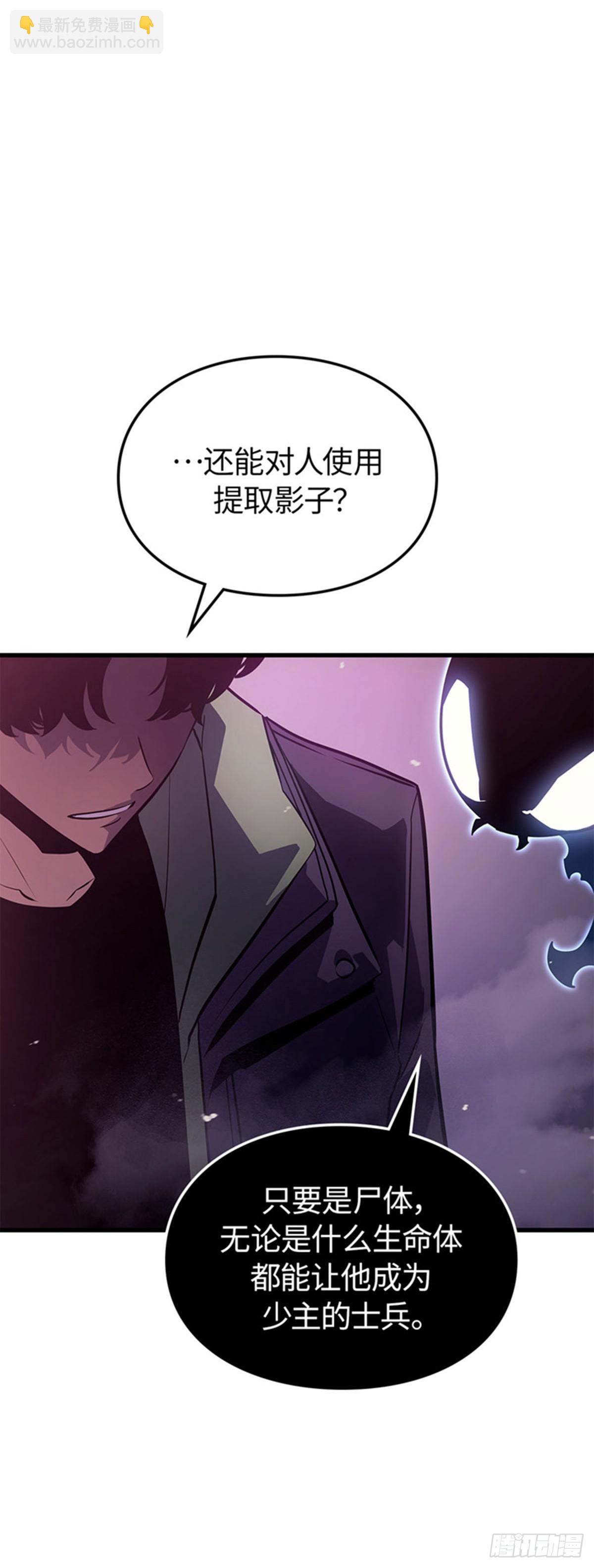 第9话 狼人的獠牙(1/2)-第9话