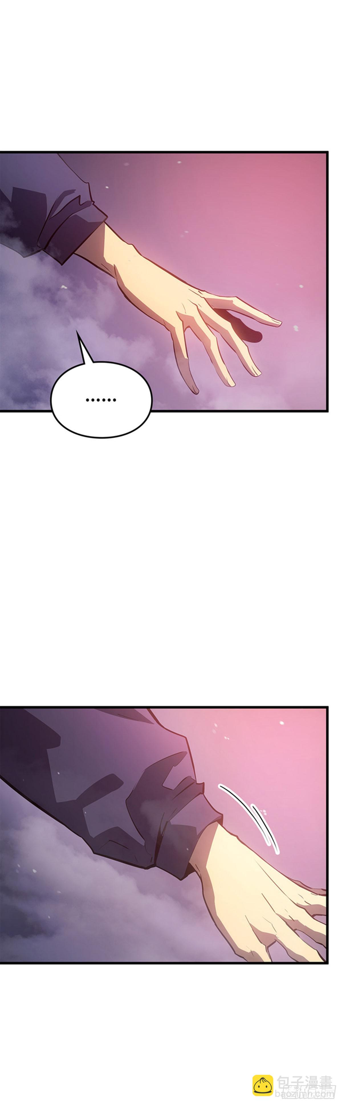 第9话 狼人的獠牙(1/2)-第9话