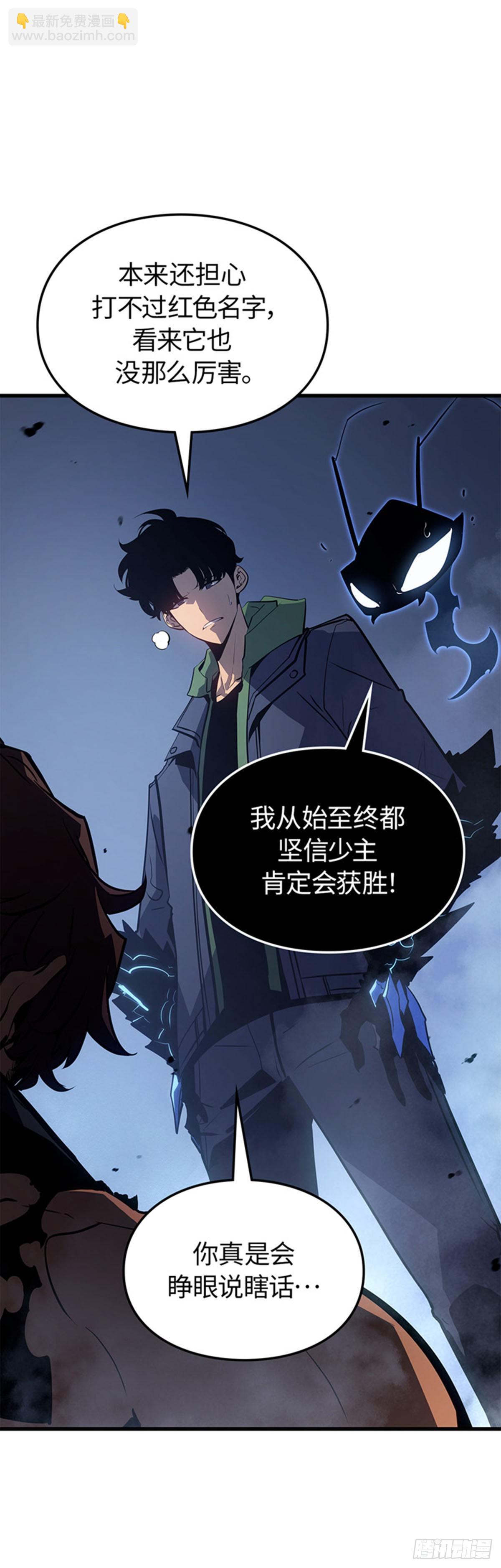 第9话 狼人的獠牙(1/2)-第9话