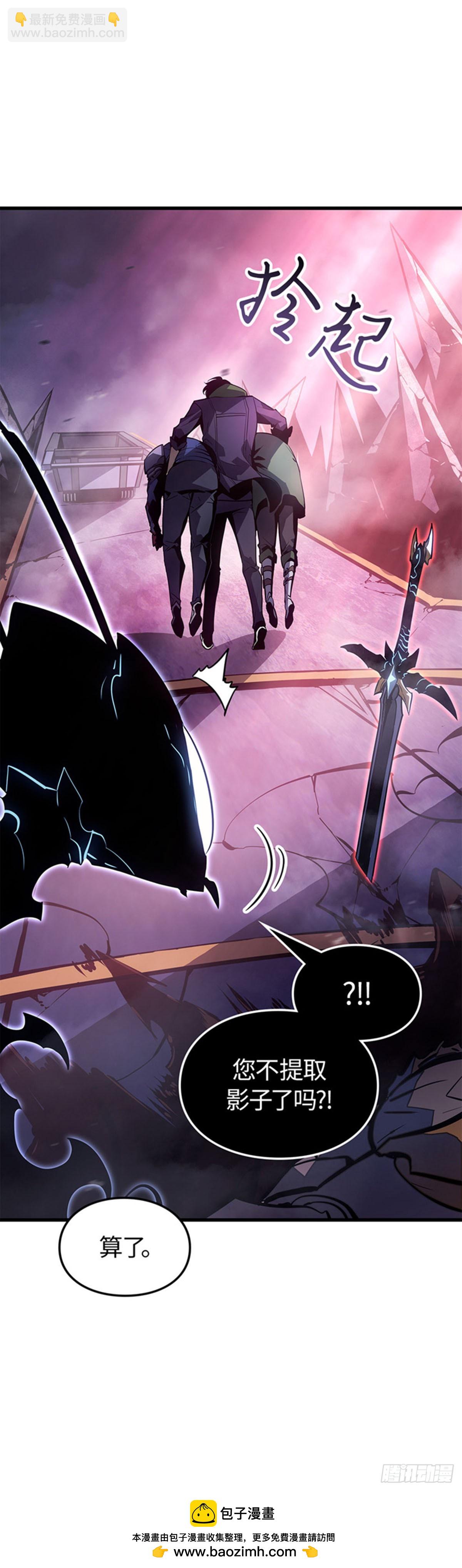 第9话 狼人的獠牙(1/2)-第9话