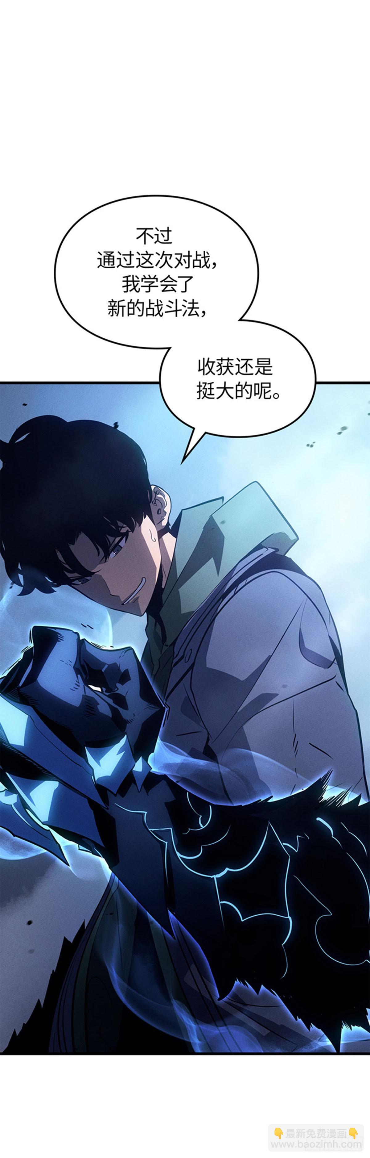 第9话 狼人的獠牙(1/2)-第9话