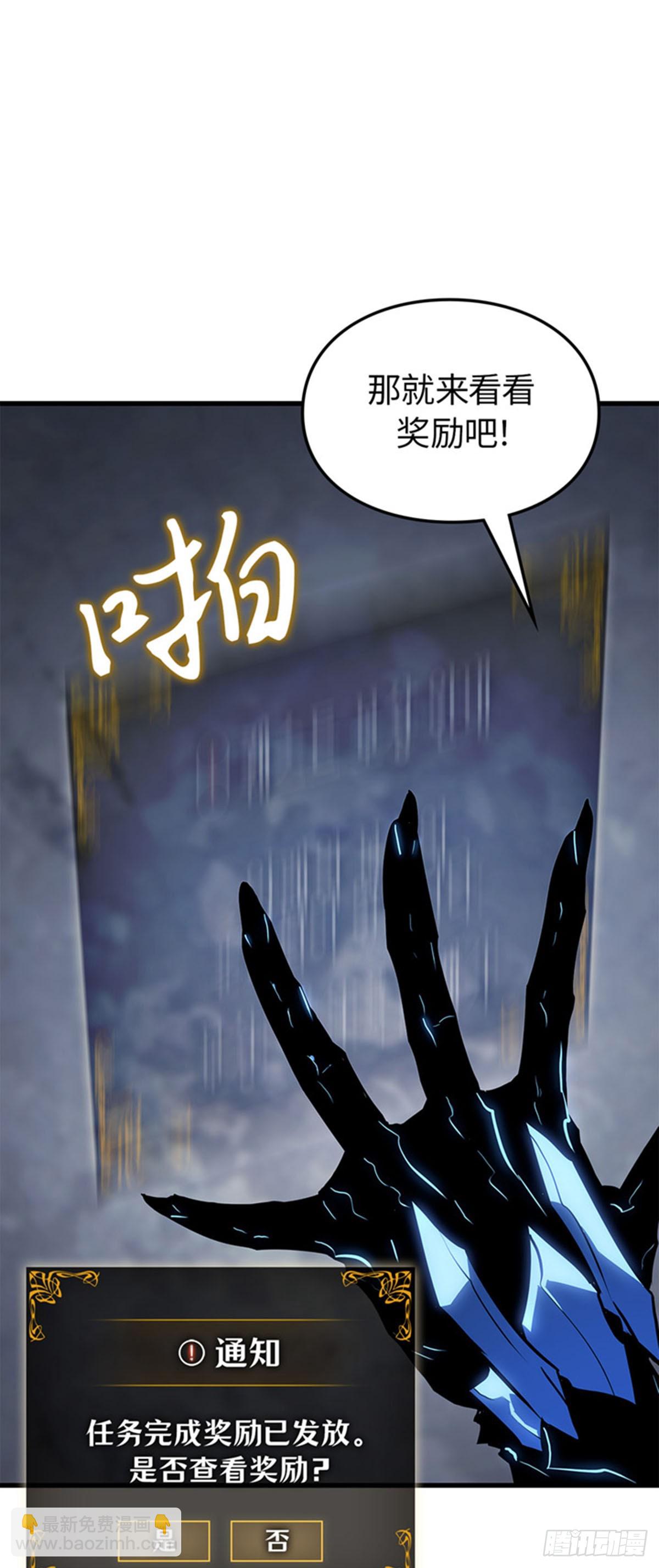 第9话 狼人的獠牙(1/2)-第9话