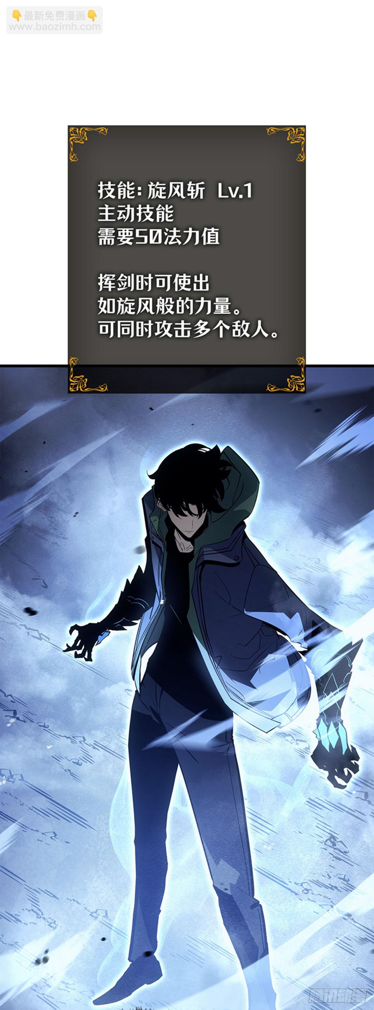 第9话 狼人的獠牙(1/2)-第9话