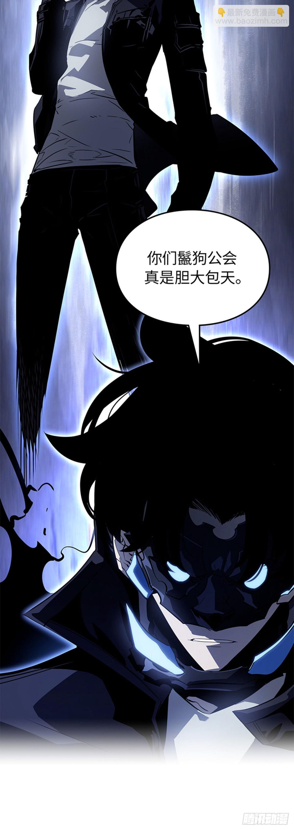 我獨自升級 ：諸神黃昏 - 第11話 布羅基(1/2) - 2