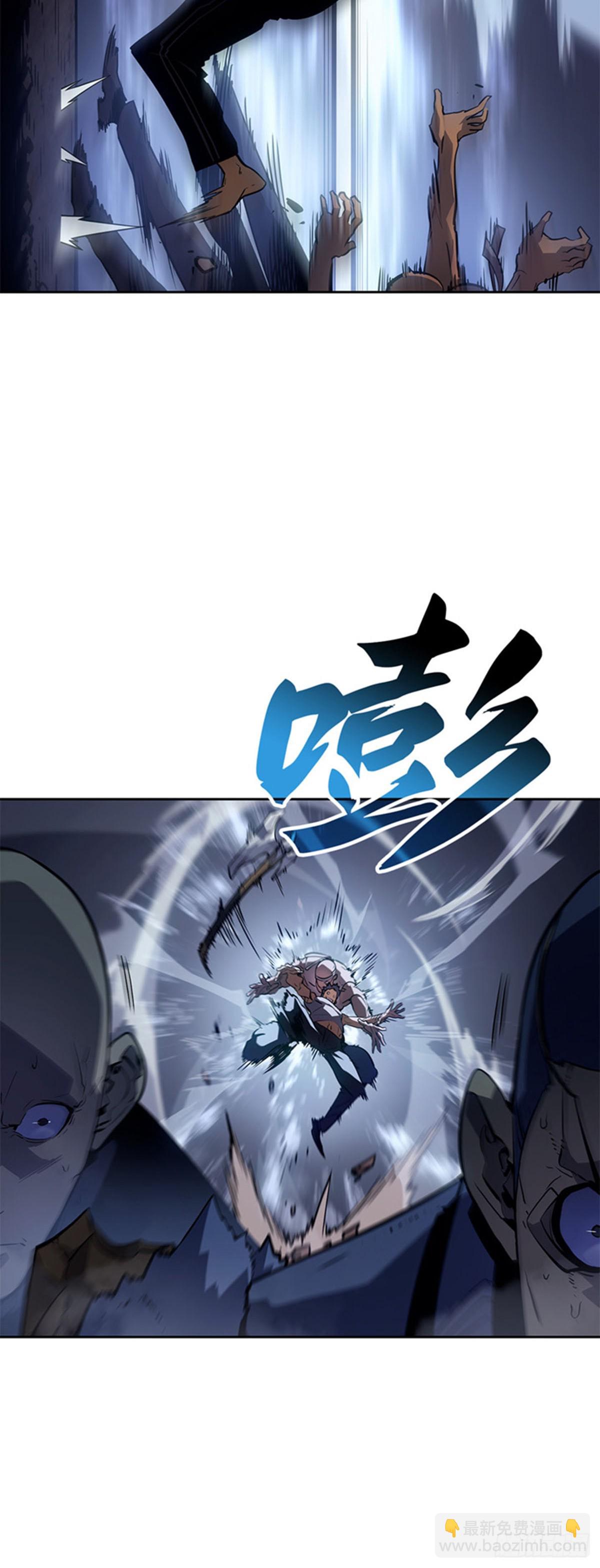 我獨自升級 ：諸神黃昏 - 第11話 布羅基(1/2) - 8