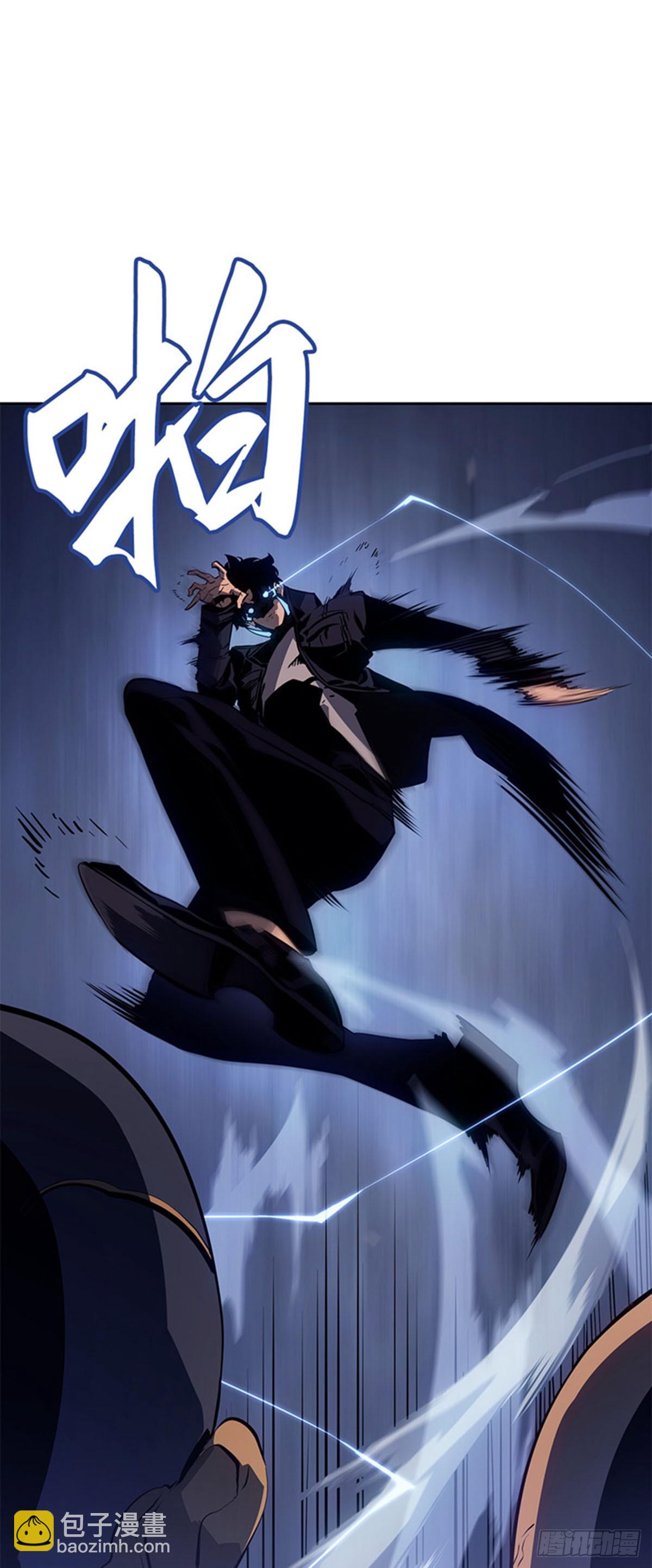 我獨自升級 ：諸神黃昏 - 第11話 布羅基(1/2) - 1