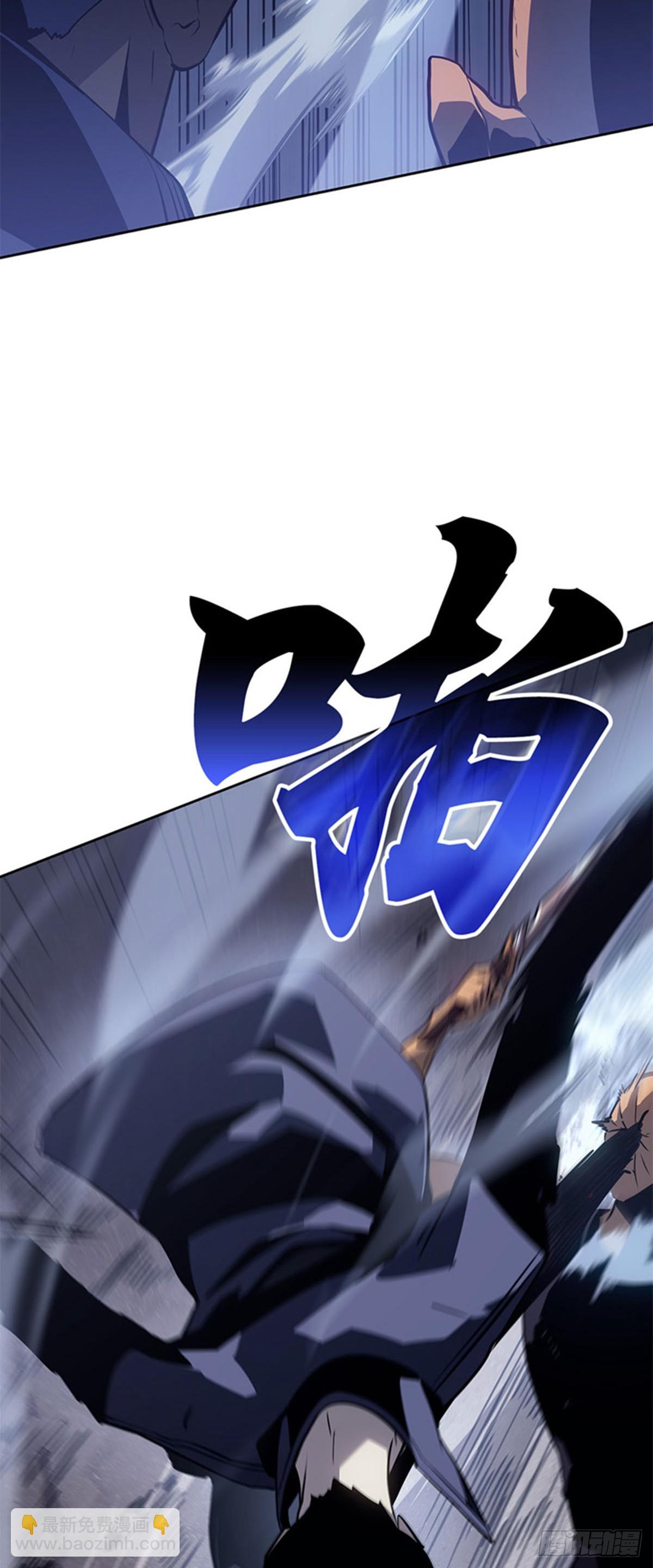 我獨自升級 ：諸神黃昏 - 第11話 布羅基(1/2) - 2