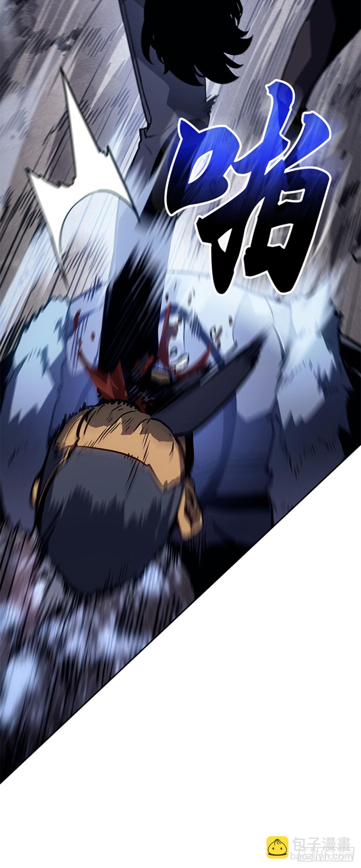 我獨自升級 ：諸神黃昏 - 第11話 布羅基(1/2) - 3