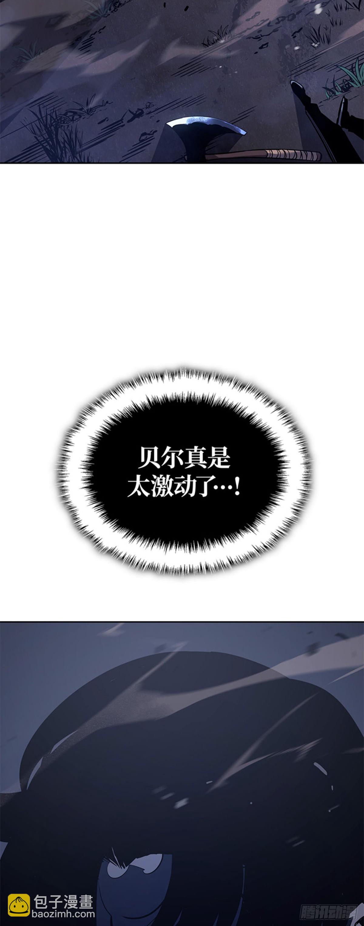 我獨自升級 ：諸神黃昏 - 第11話 布羅基(1/2) - 6