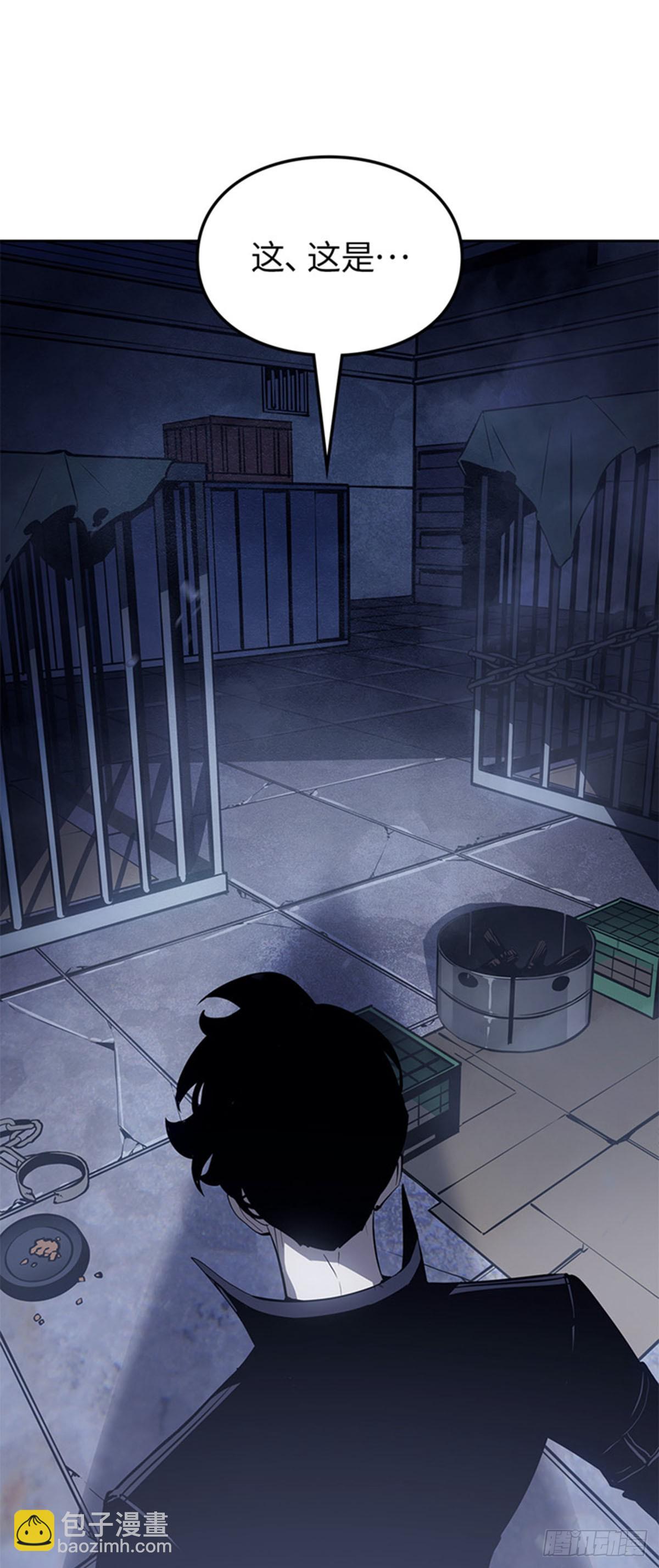 我獨自升級 ：諸神黃昏 - 第11話 布羅基(1/2) - 8