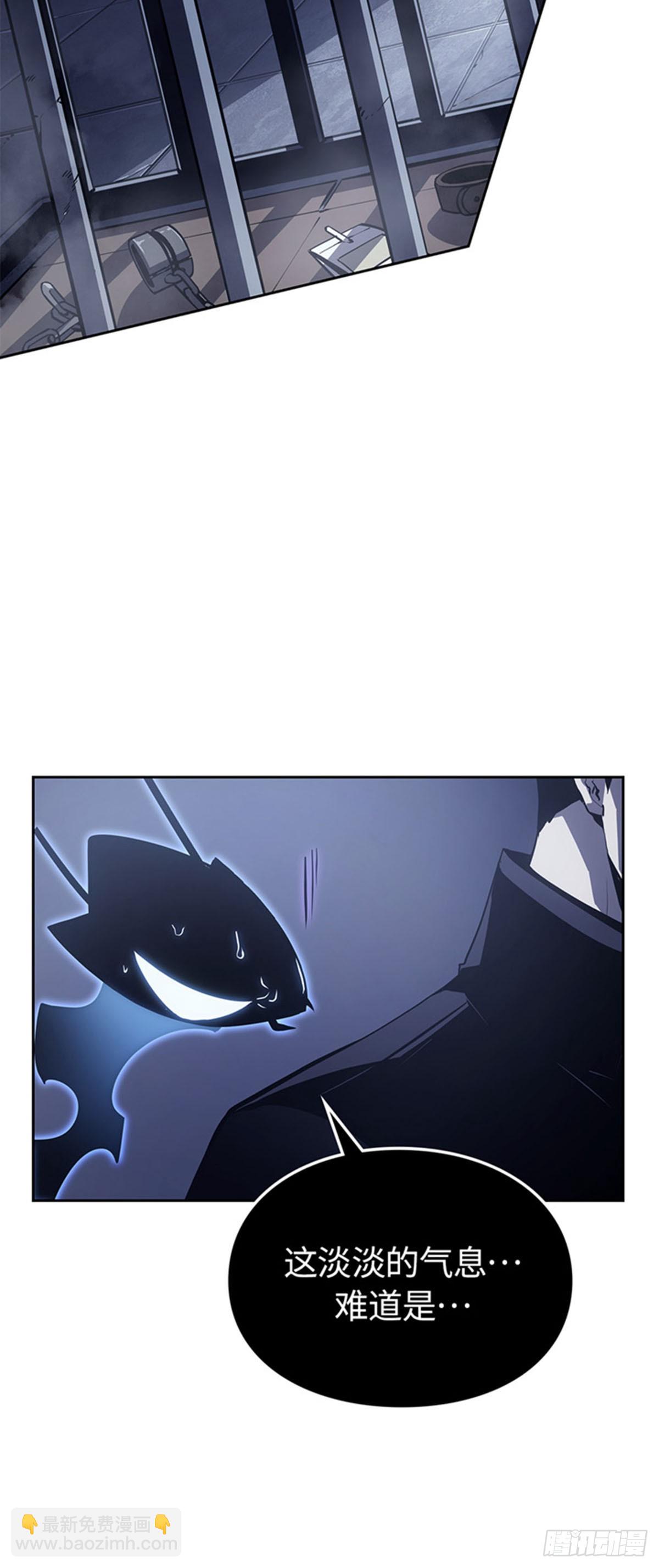 我獨自升級 ：諸神黃昏 - 第11話 布羅基(1/2) - 2