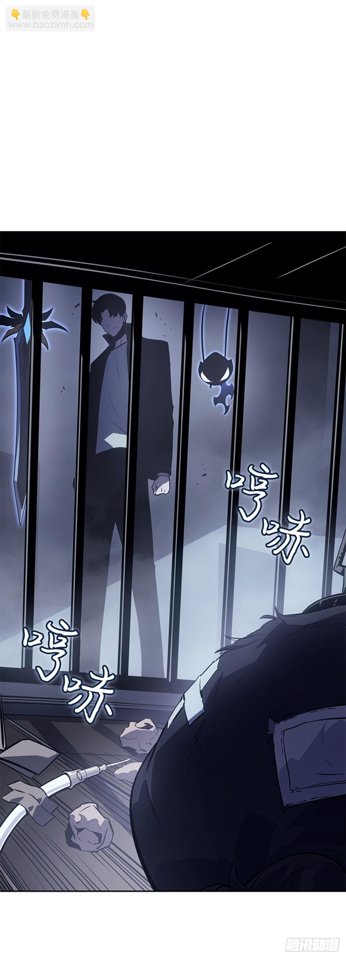 我獨自升級 ：諸神黃昏 - 第11話 布羅基(1/2) - 3