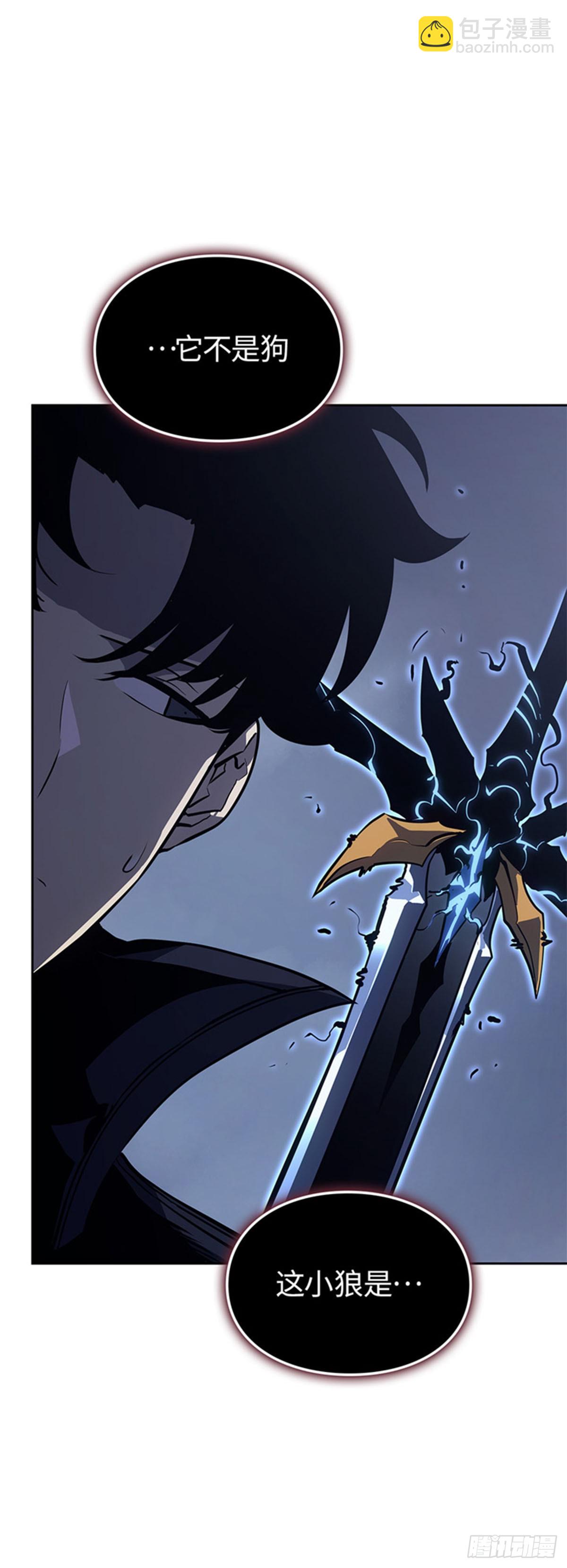 我獨自升級 ：諸神黃昏 - 第11話 布羅基(1/2) - 5