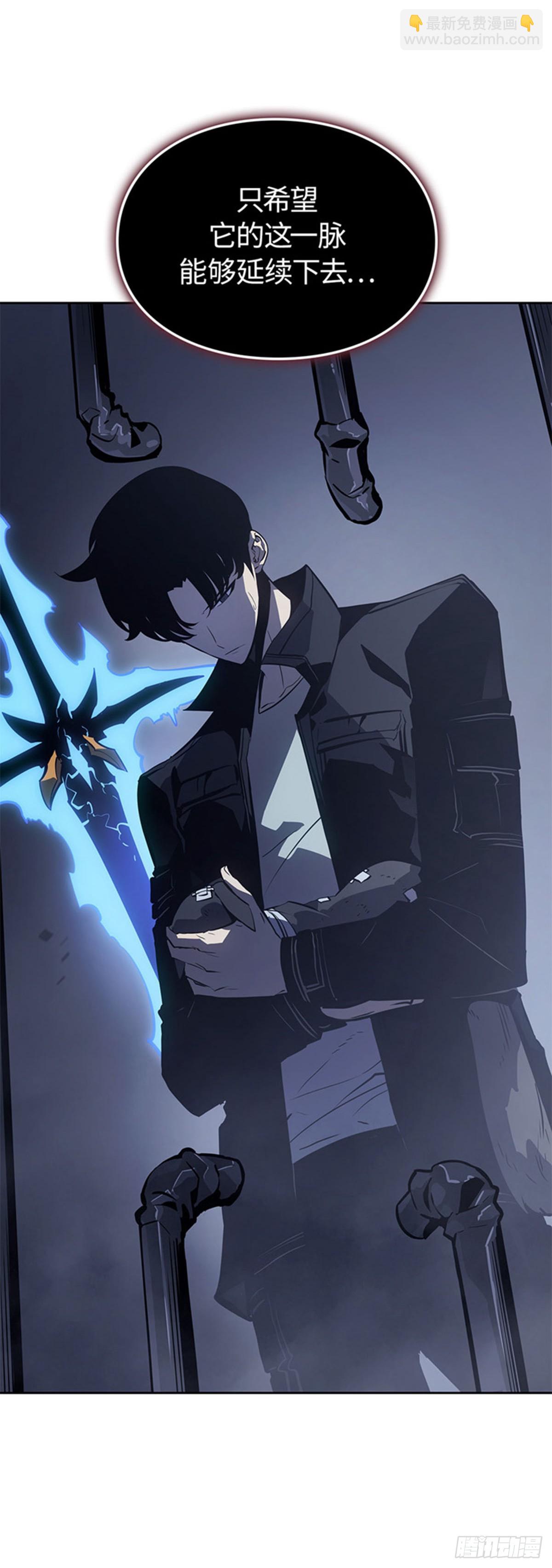 我獨自升級 ：諸神黃昏 - 第11話 布羅基(1/2) - 1