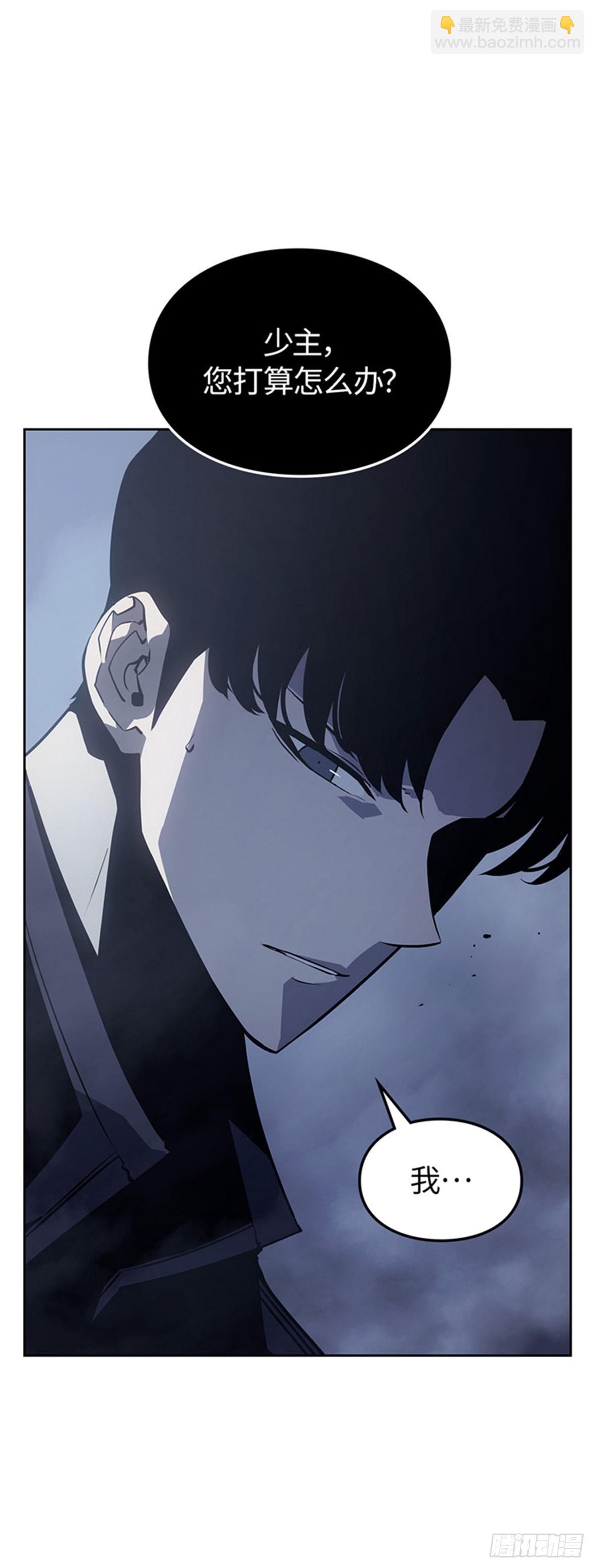 我獨自升級 ：諸神黃昏 - 第11話 布羅基(1/2) - 3