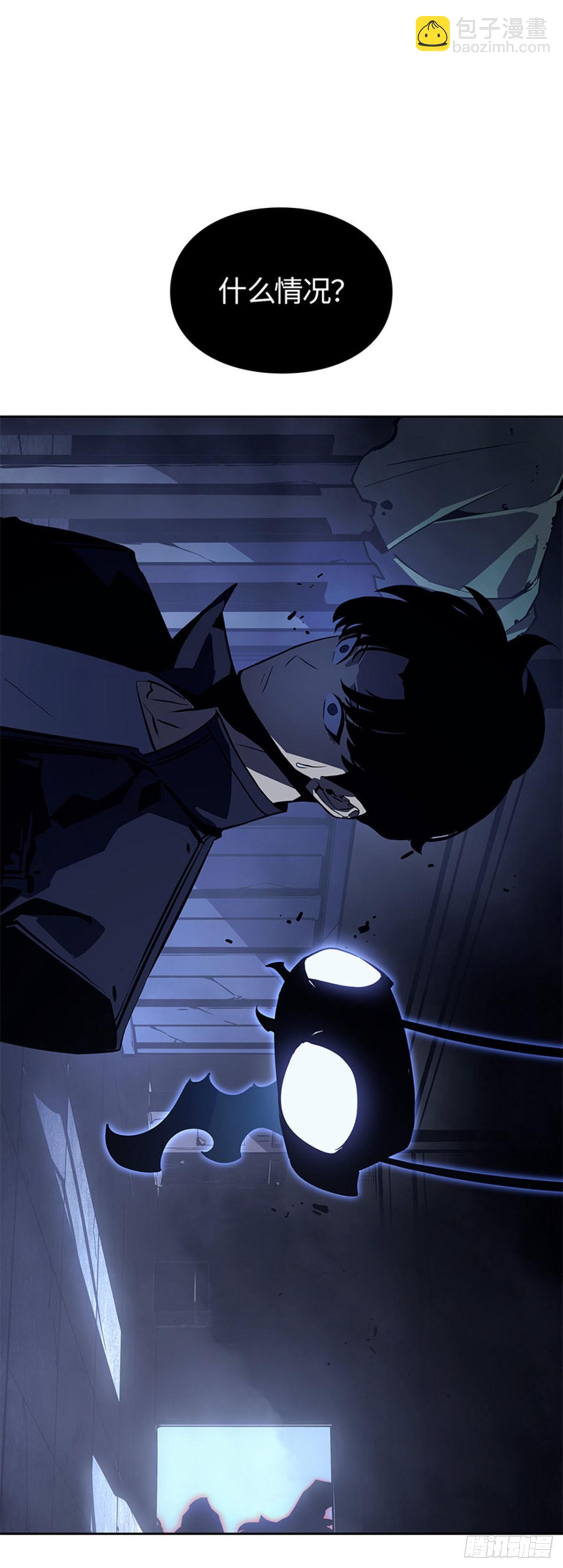 我獨自升級 ：諸神黃昏 - 第11話 布羅基(1/2) - 4