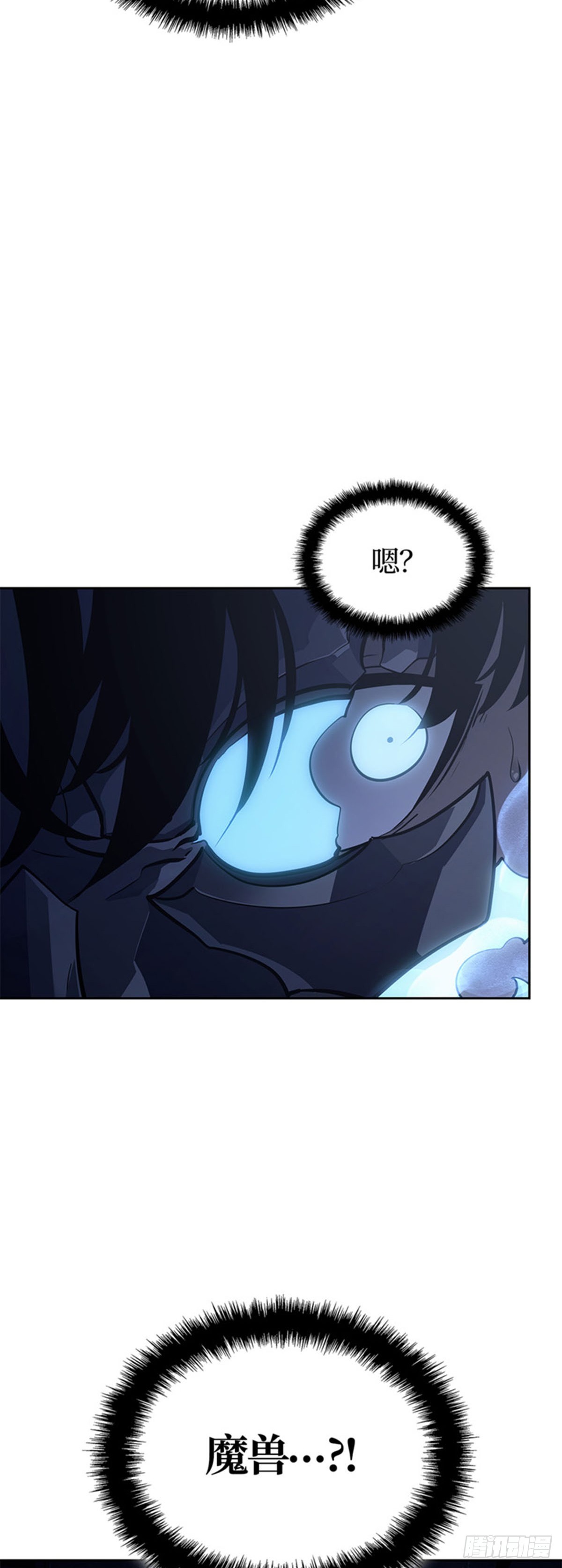 我獨自升級 ：諸神黃昏 - 第11話 布羅基(1/2) - 6