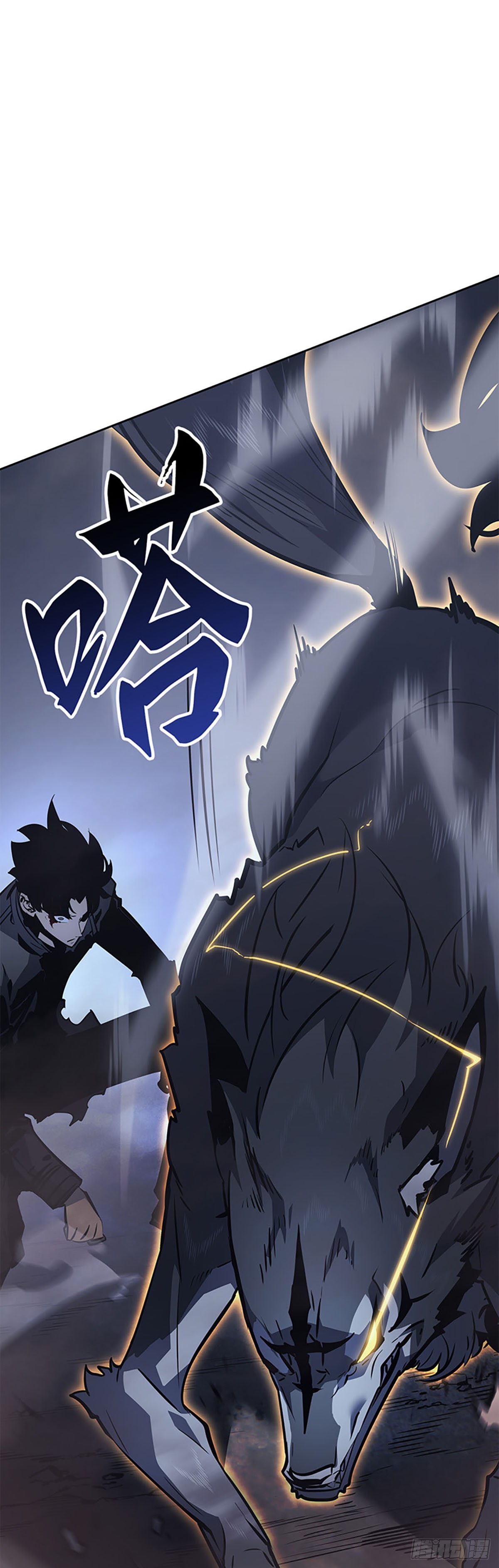我獨自升級 ：諸神黃昏 - 第13話 羈絆技能(1/2) - 1