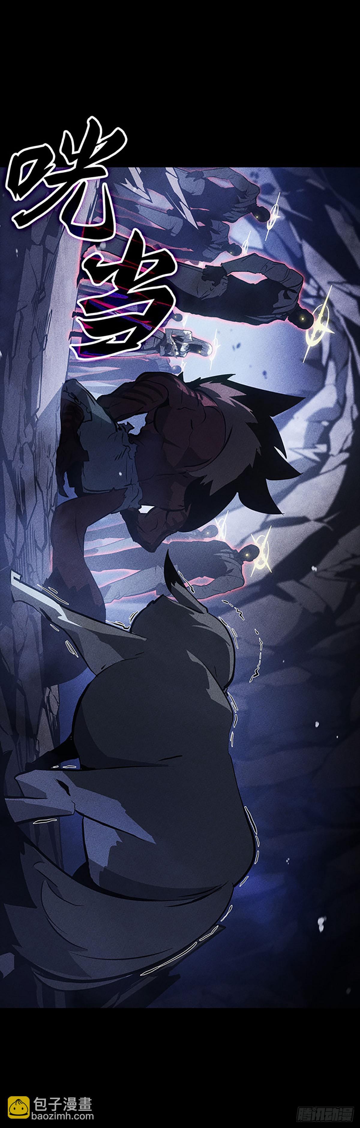 我獨自升級 ：諸神黃昏 - 第13話 羈絆技能(1/2) - 8