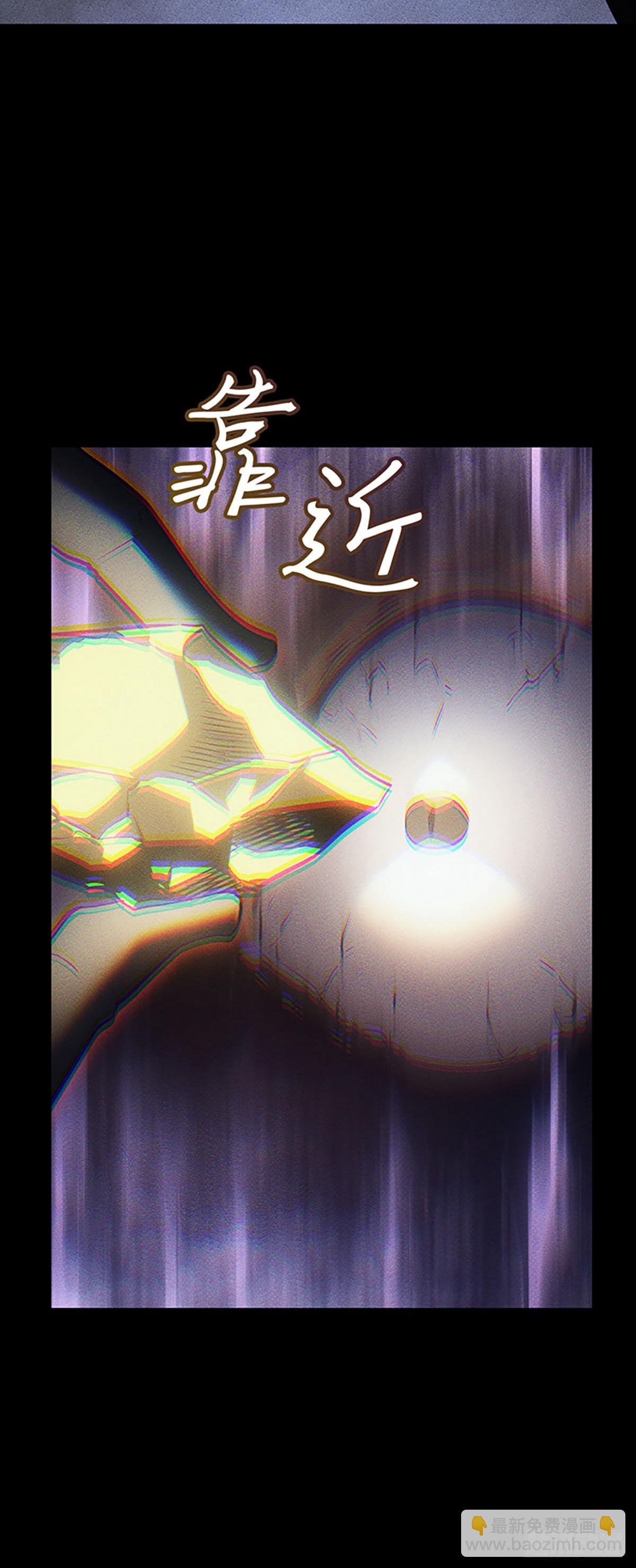 我獨自升級 ：諸神黃昏 - 第13話 羈絆技能(1/2) - 4