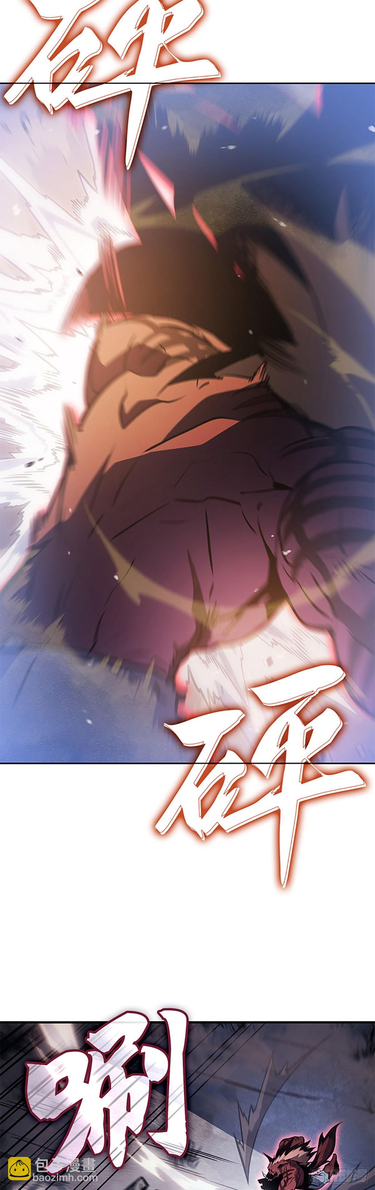 我獨自升級 ：諸神黃昏 - 第13話 羈絆技能(1/2) - 5