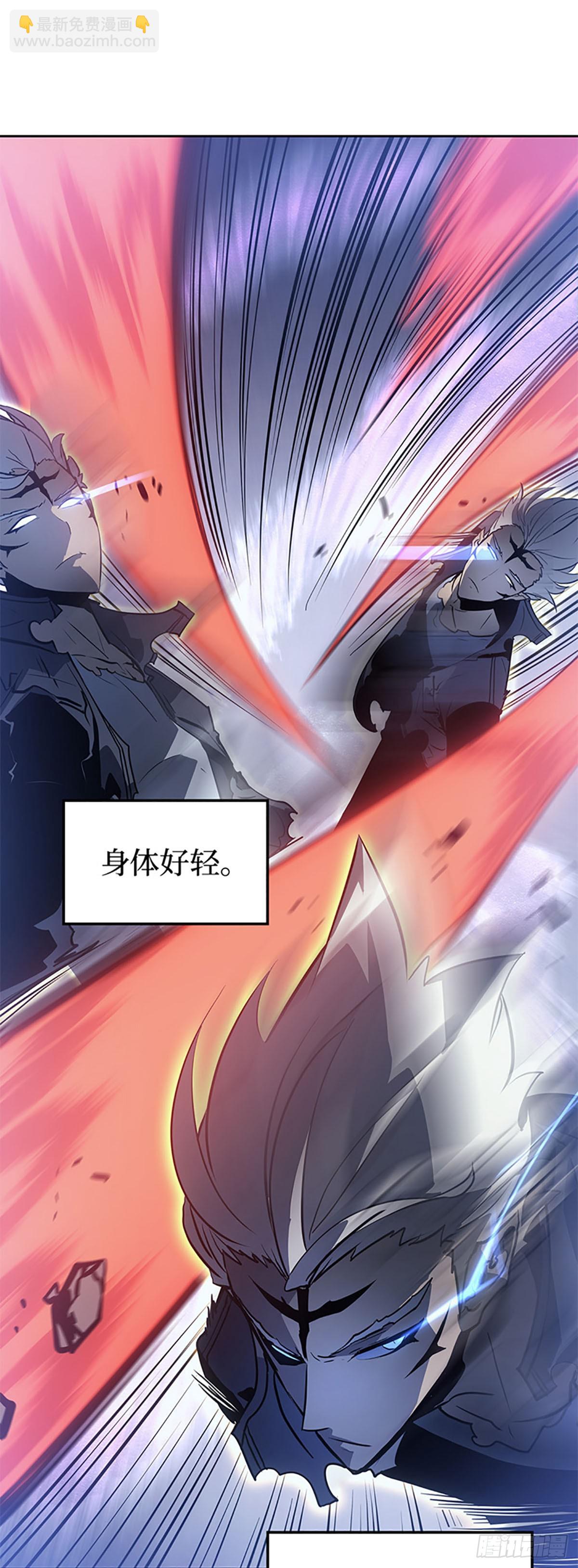 我獨自升級 ：諸神黃昏 - 第13話 羈絆技能(1/2) - 4