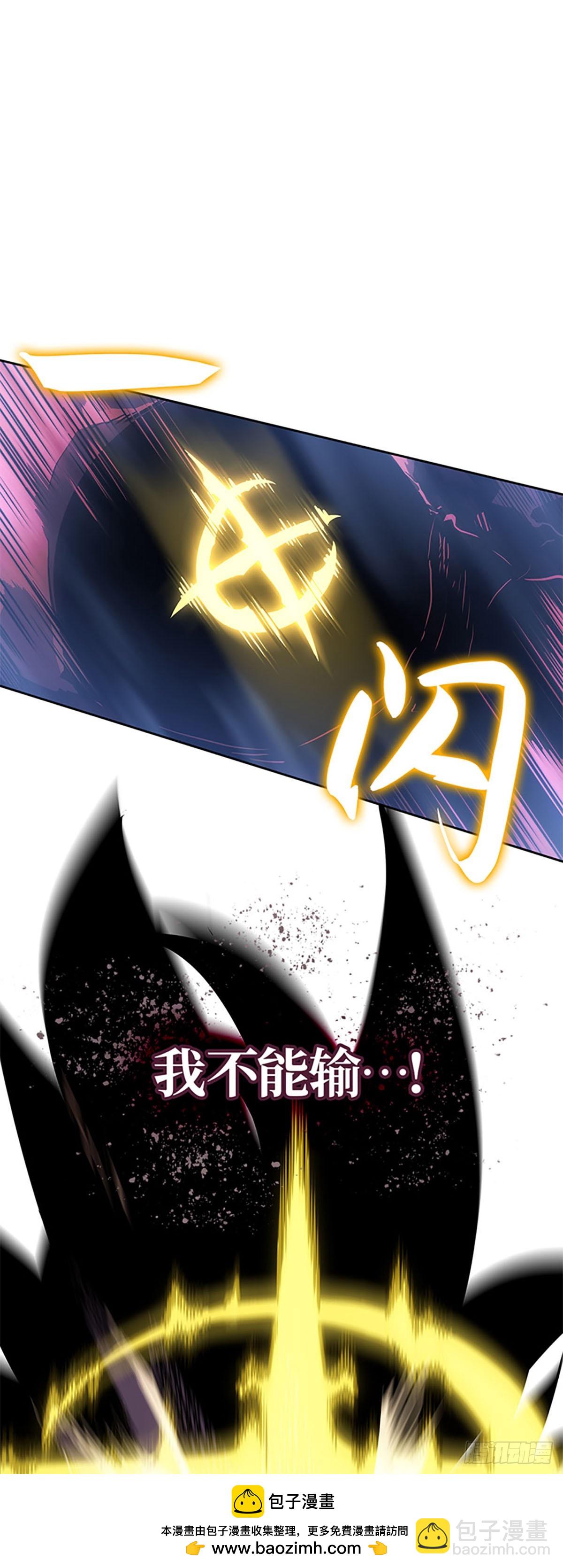 我獨自升級 ：諸神黃昏 - 第13話 羈絆技能(1/2) - 2
