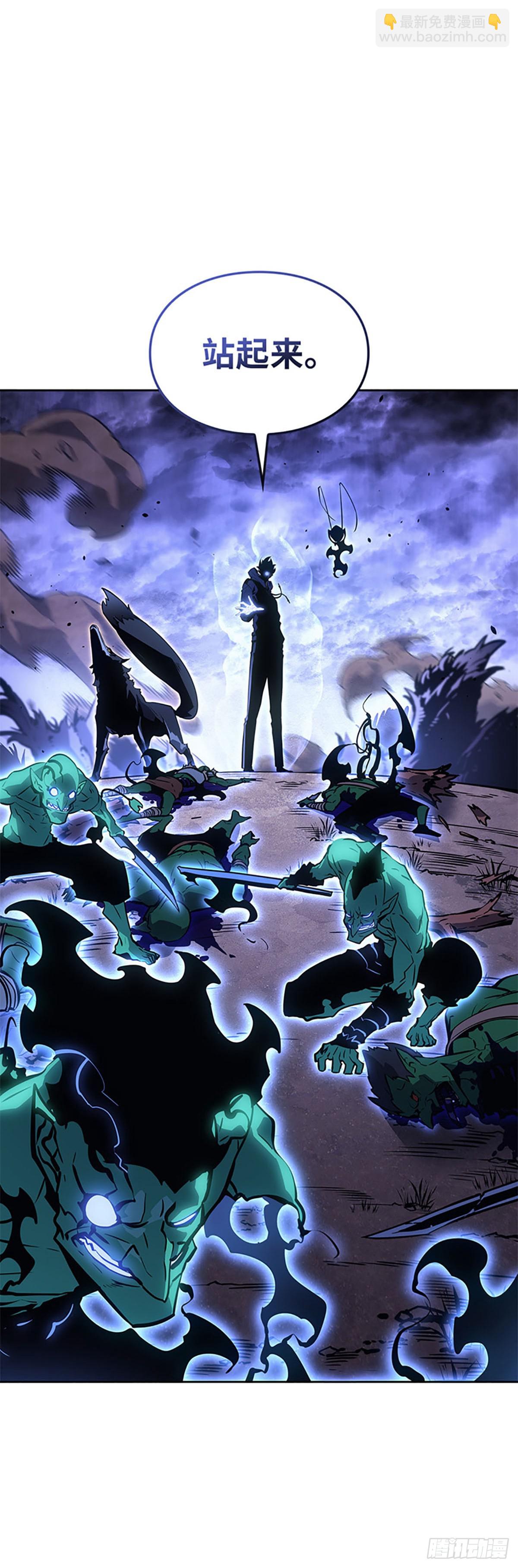 我獨自升級 ：諸神黃昏 - 第15話 每日任務(1/2) - 3