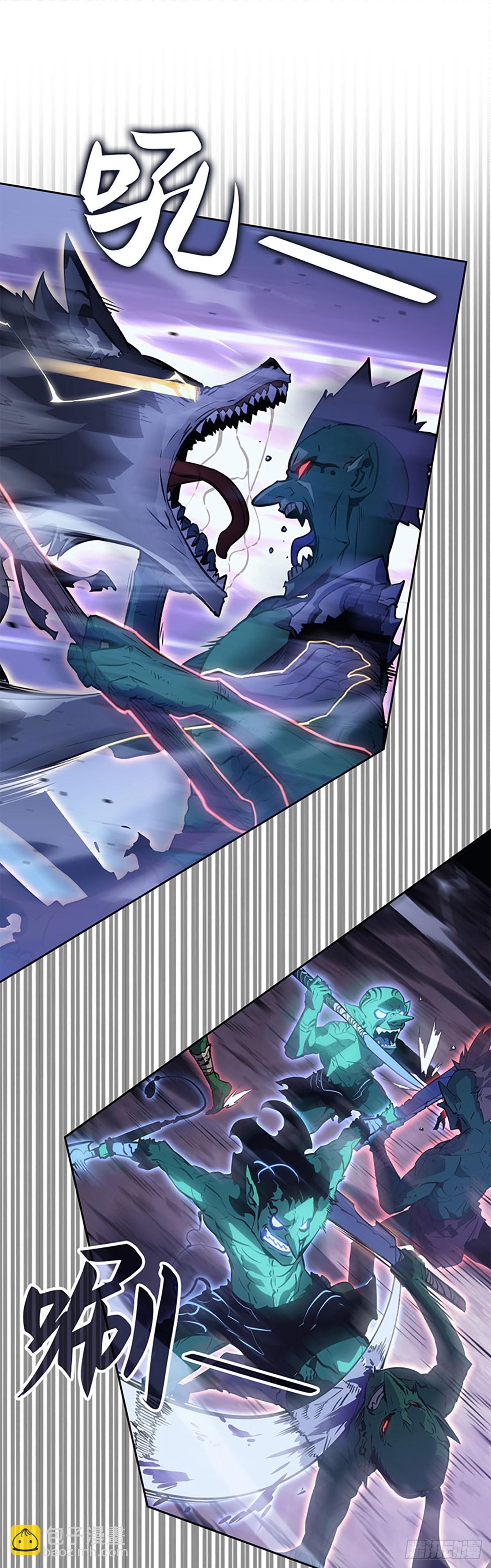 我獨自升級 ：諸神黃昏 - 第15話 每日任務(1/2) - 4
