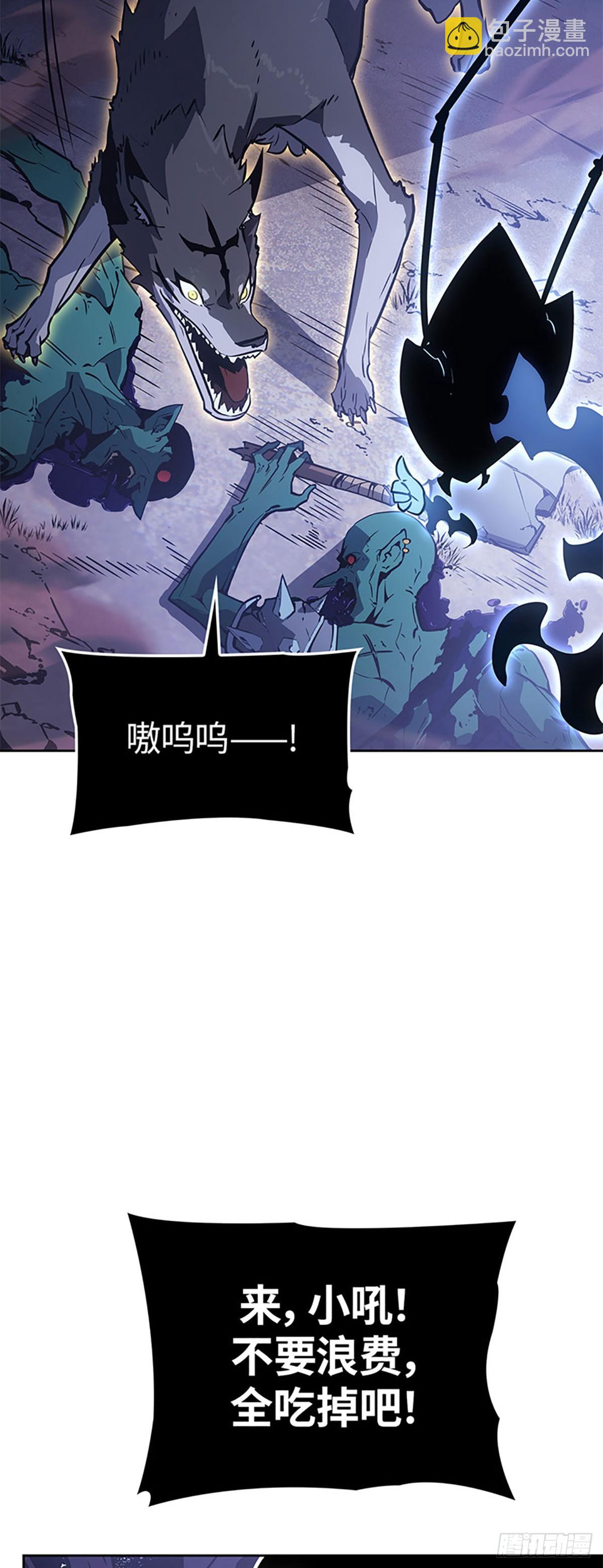 我獨自升級 ：諸神黃昏 - 第15話 每日任務(1/2) - 3