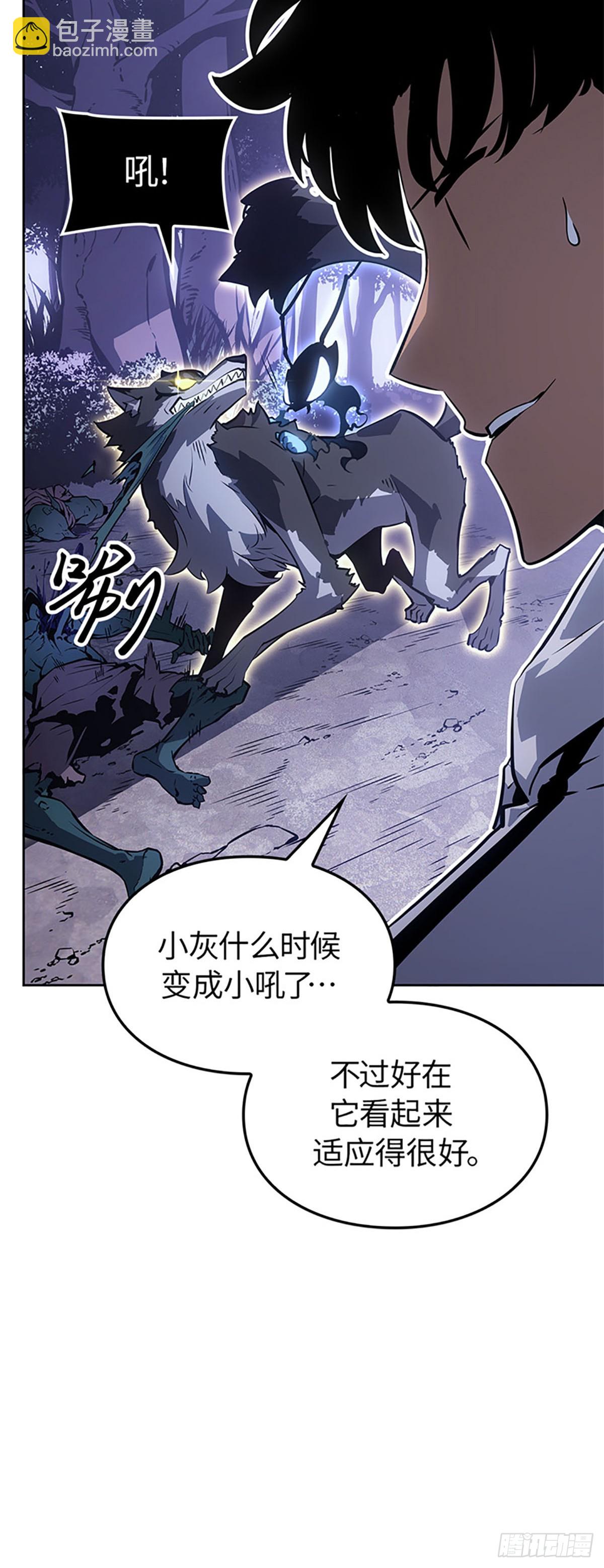 我獨自升級 ：諸神黃昏 - 第15話 每日任務(1/2) - 4