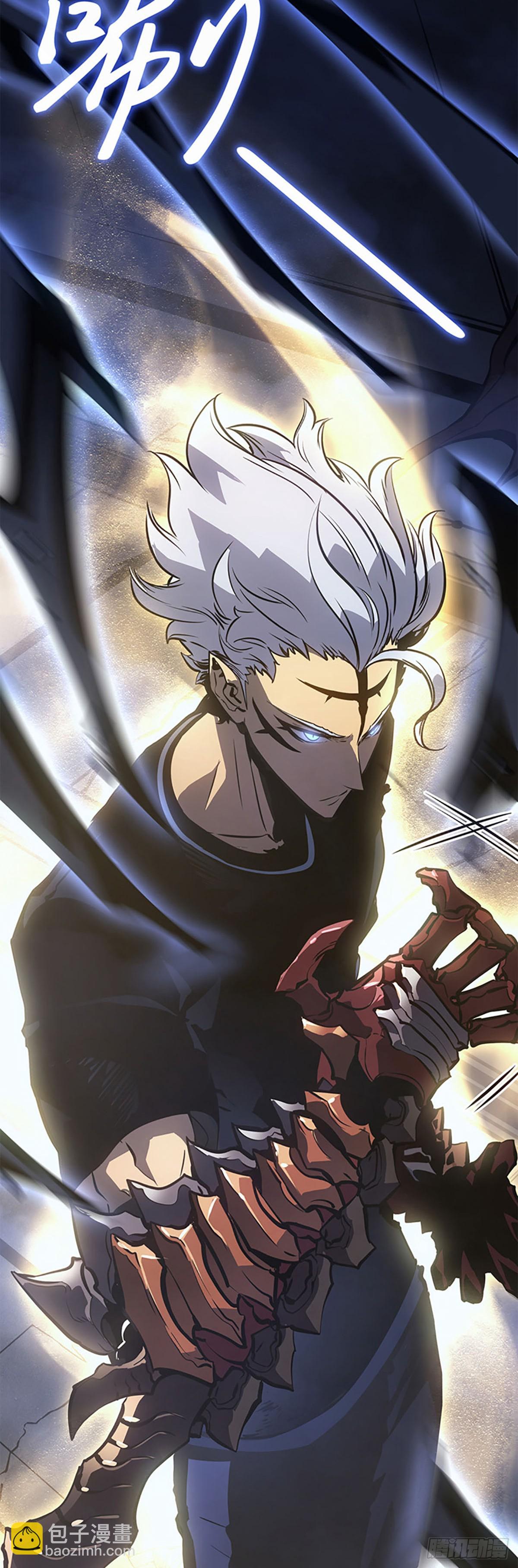 我獨自升級 ：諸神黃昏 - 第17話 救出倖存者(1/2) - 2