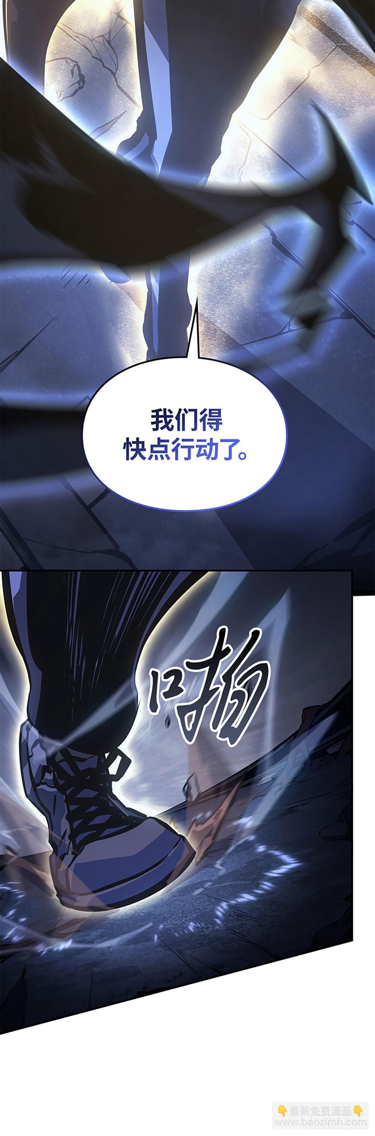我獨自升級 ：諸神黃昏 - 第17話 救出倖存者(1/2) - 3