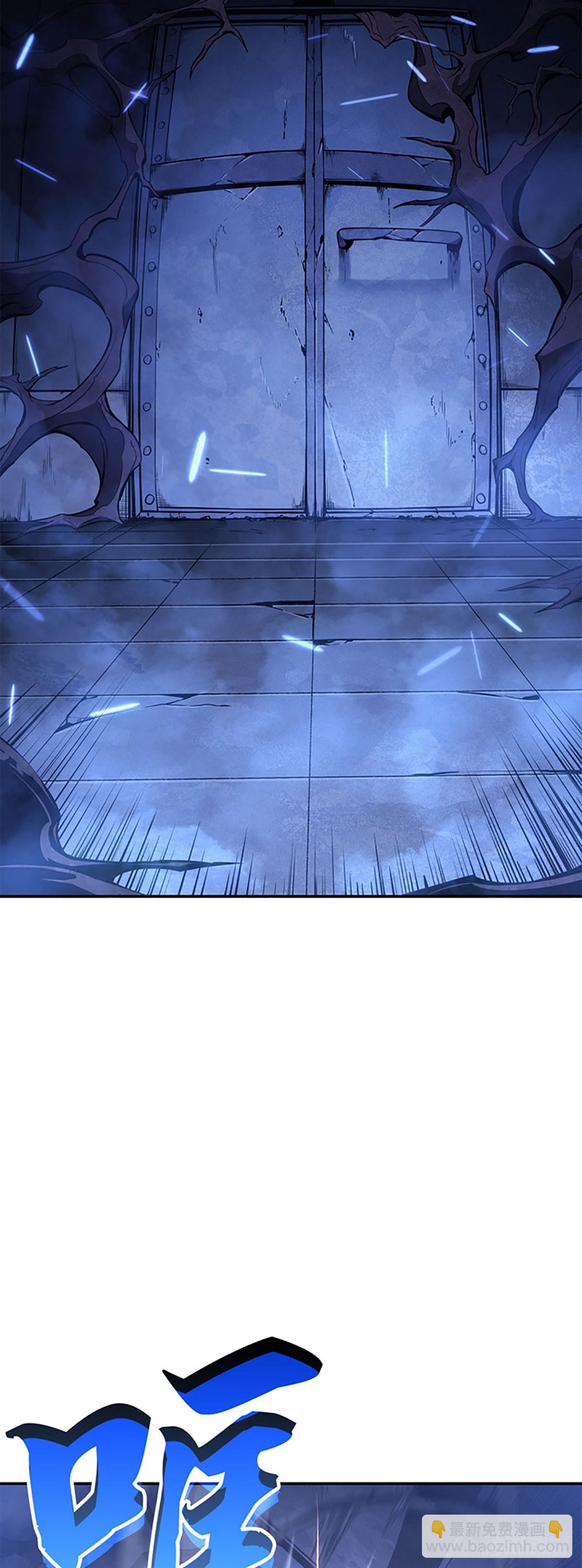 我獨自升級 ：諸神黃昏 - 第17話 救出倖存者(1/2) - 4