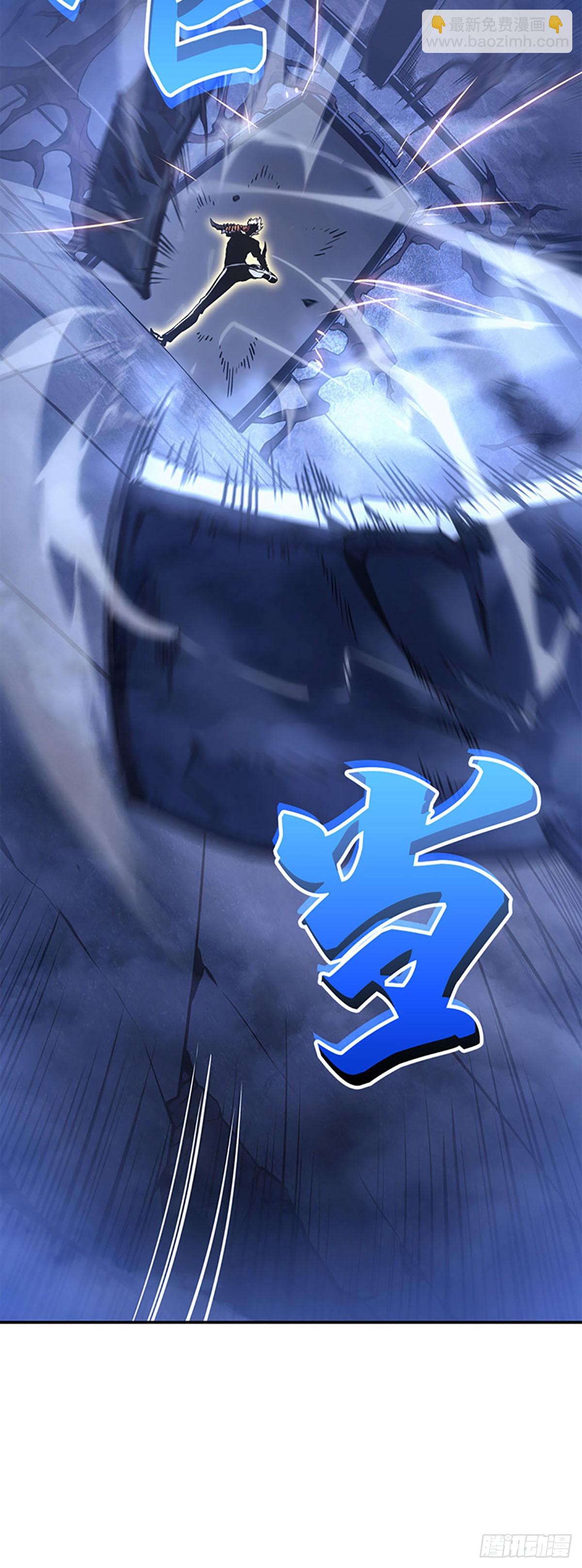 我獨自升級 ：諸神黃昏 - 第17話 救出倖存者(1/2) - 5