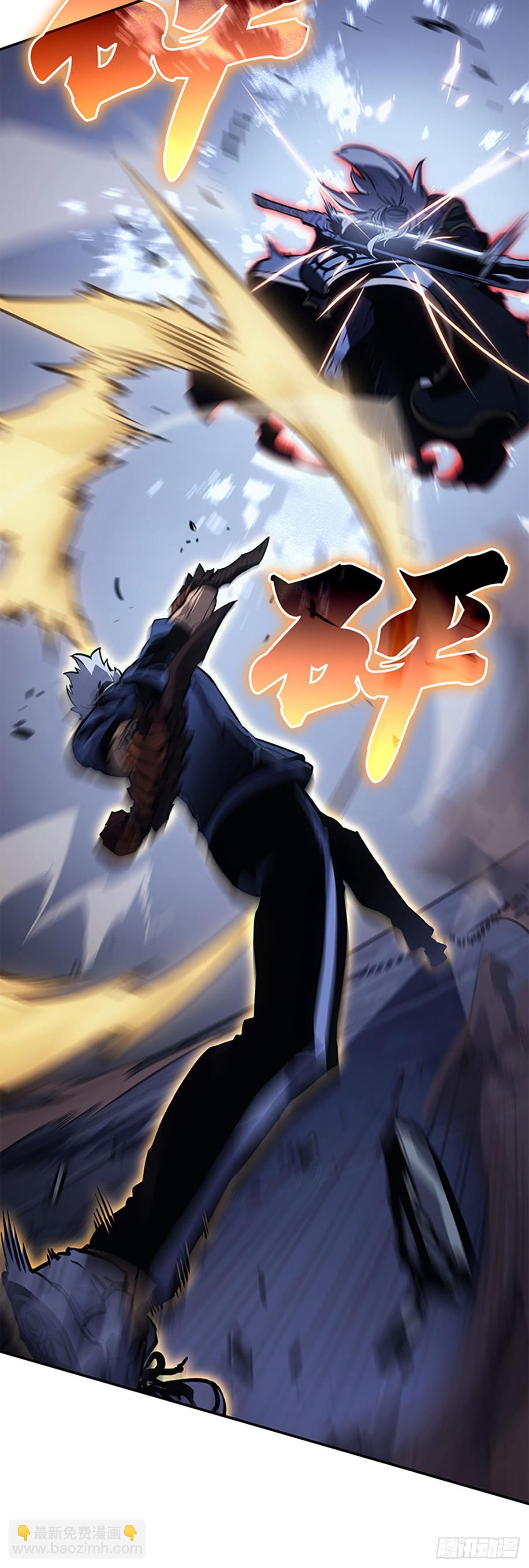 我獨自升級 ：諸神黃昏 - 第17話 救出倖存者(1/2) - 6