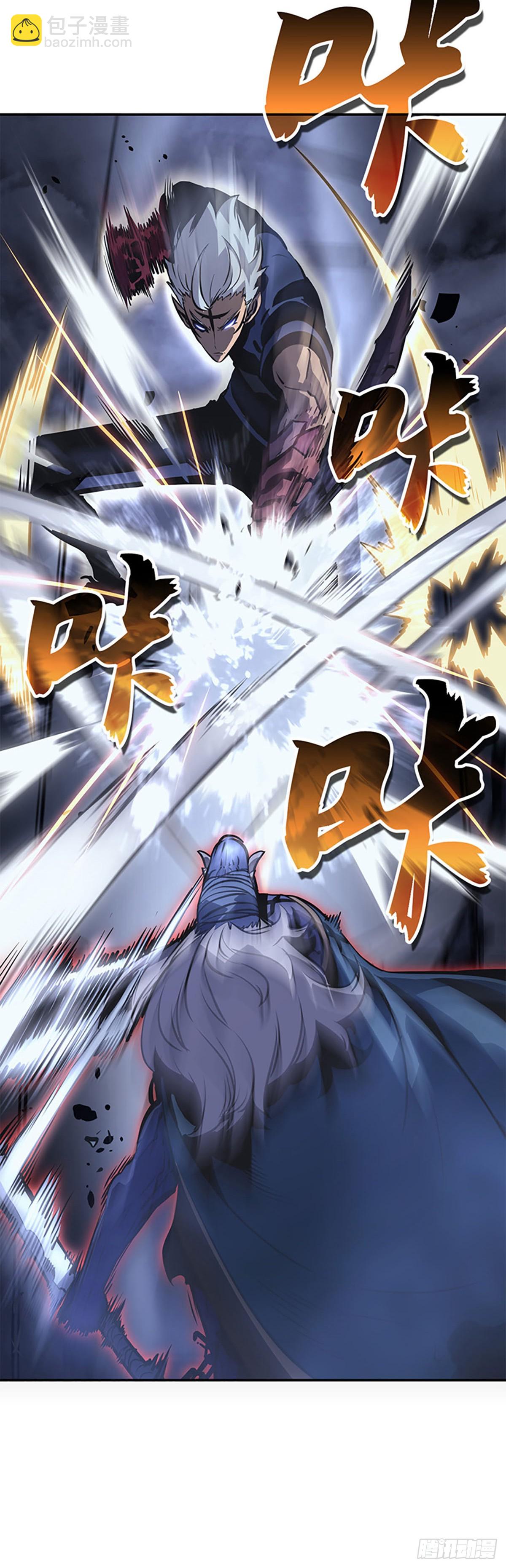 我獨自升級 ：諸神黃昏 - 第17話 救出倖存者(1/2) - 1