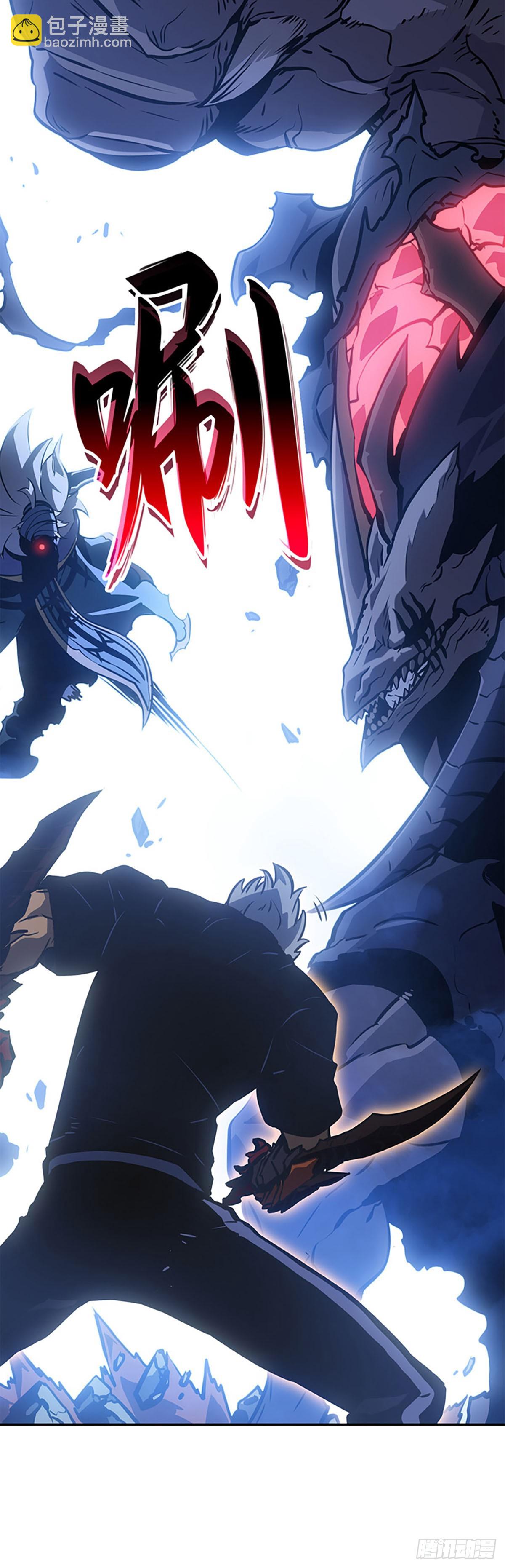 我獨自升級 ：諸神黃昏 - 第17話 救出倖存者(1/2) - 3