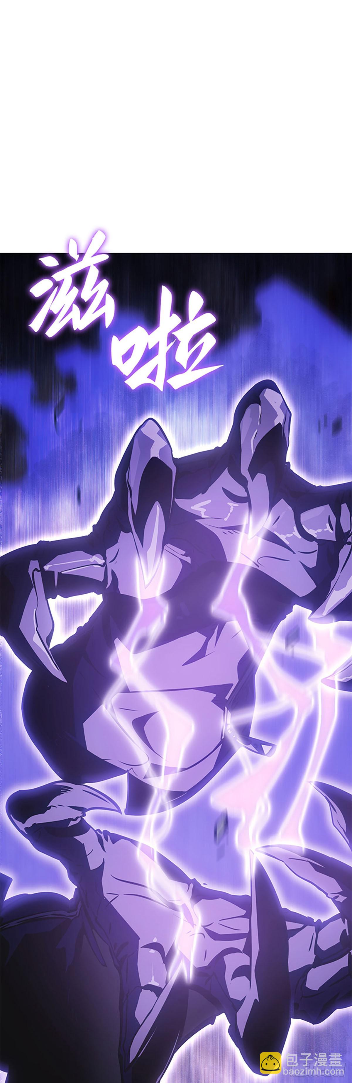 我獨自升級 ：諸神黃昏 - 第17話 救出倖存者(1/2) - 6
