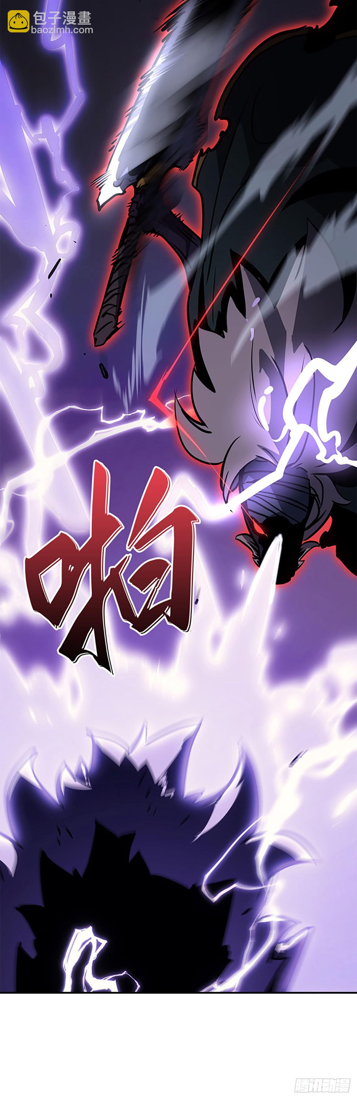 我獨自升級 ：諸神黃昏 - 第17話 救出倖存者(1/2) - 8