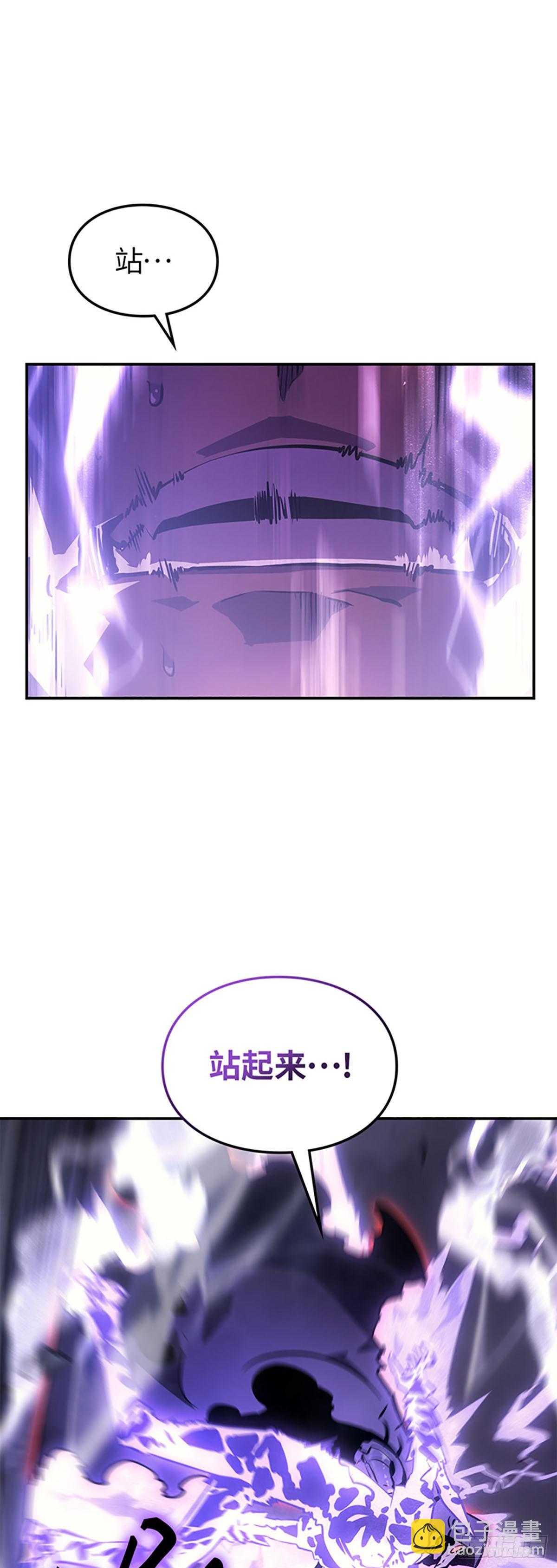 我獨自升級 ：諸神黃昏 - 第17話 救出倖存者(1/2) - 1
