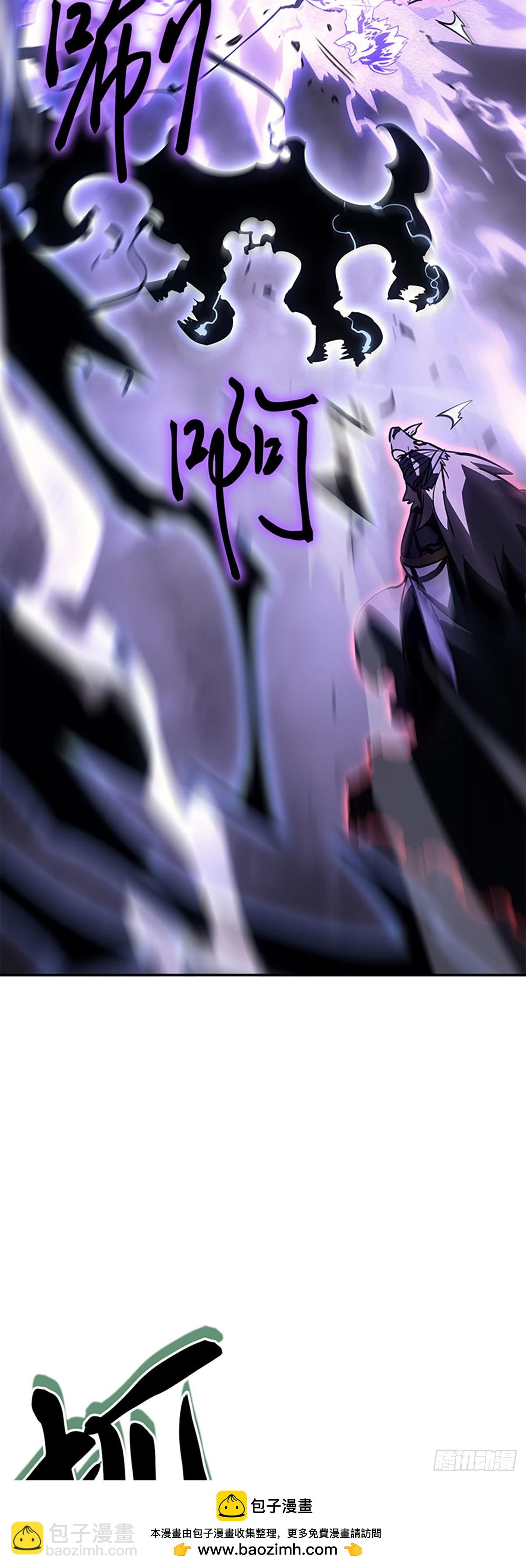 我獨自升級 ：諸神黃昏 - 第17話 救出倖存者(1/2) - 2