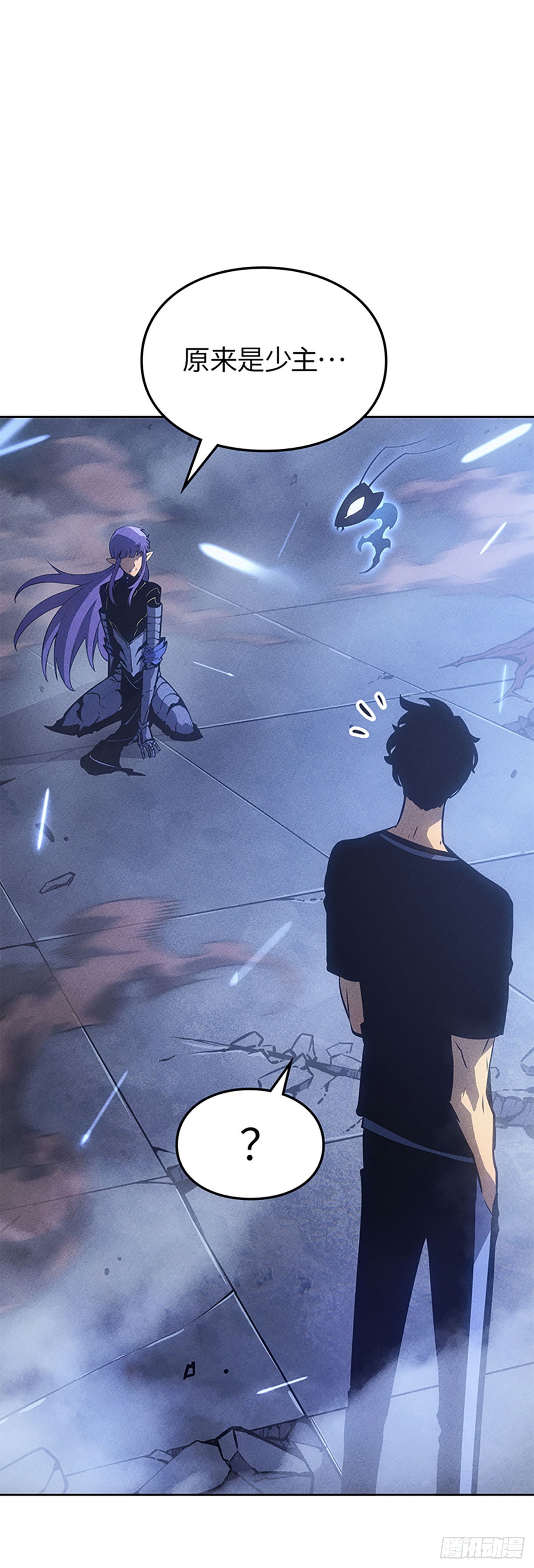 我獨自升級 ：諸神黃昏 - 第19話 解鎖商店(1/2) - 1