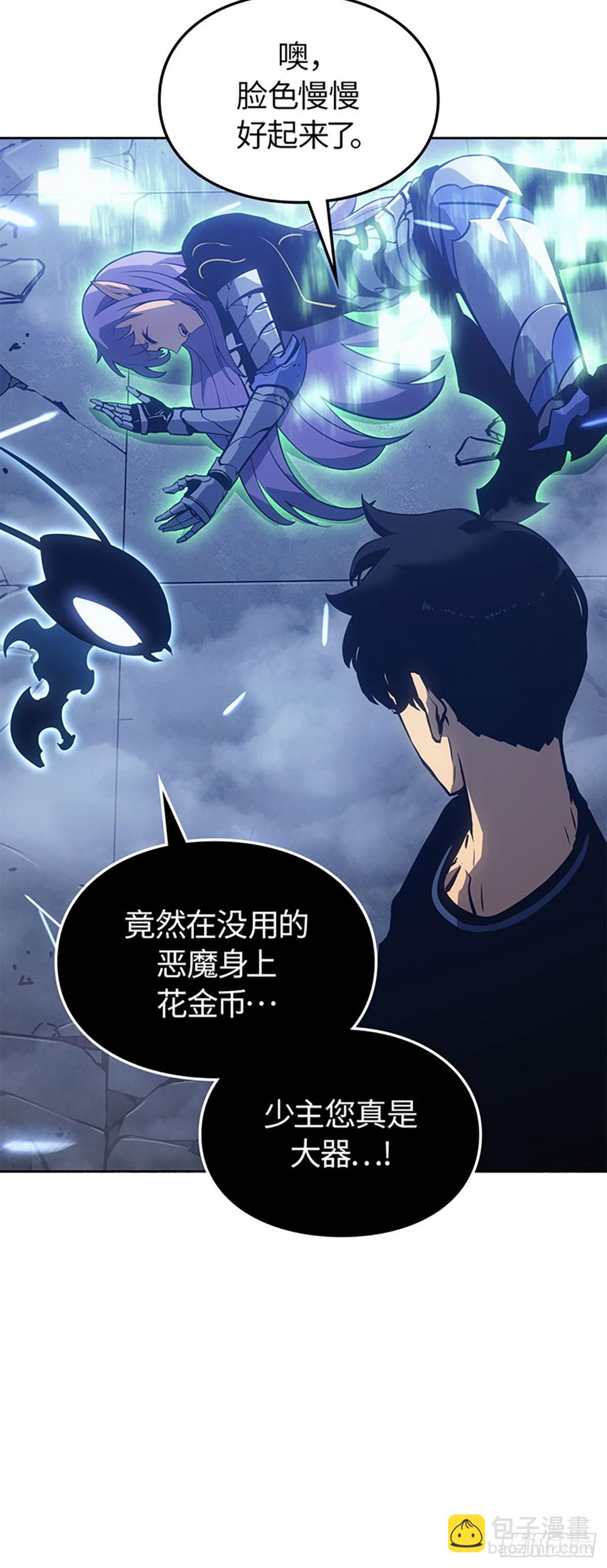 我獨自升級 ：諸神黃昏 - 第19話 解鎖商店(1/2) - 2