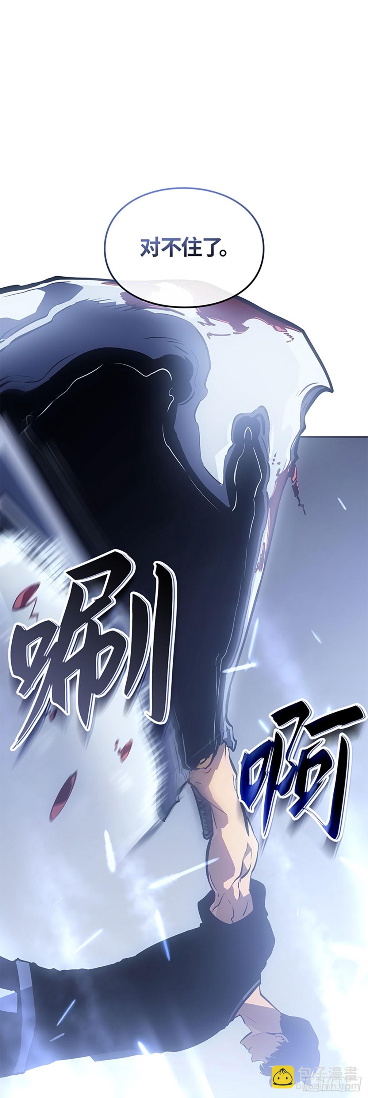 我獨自升級 ：諸神黃昏 - 第19話 解鎖商店(1/2) - 8