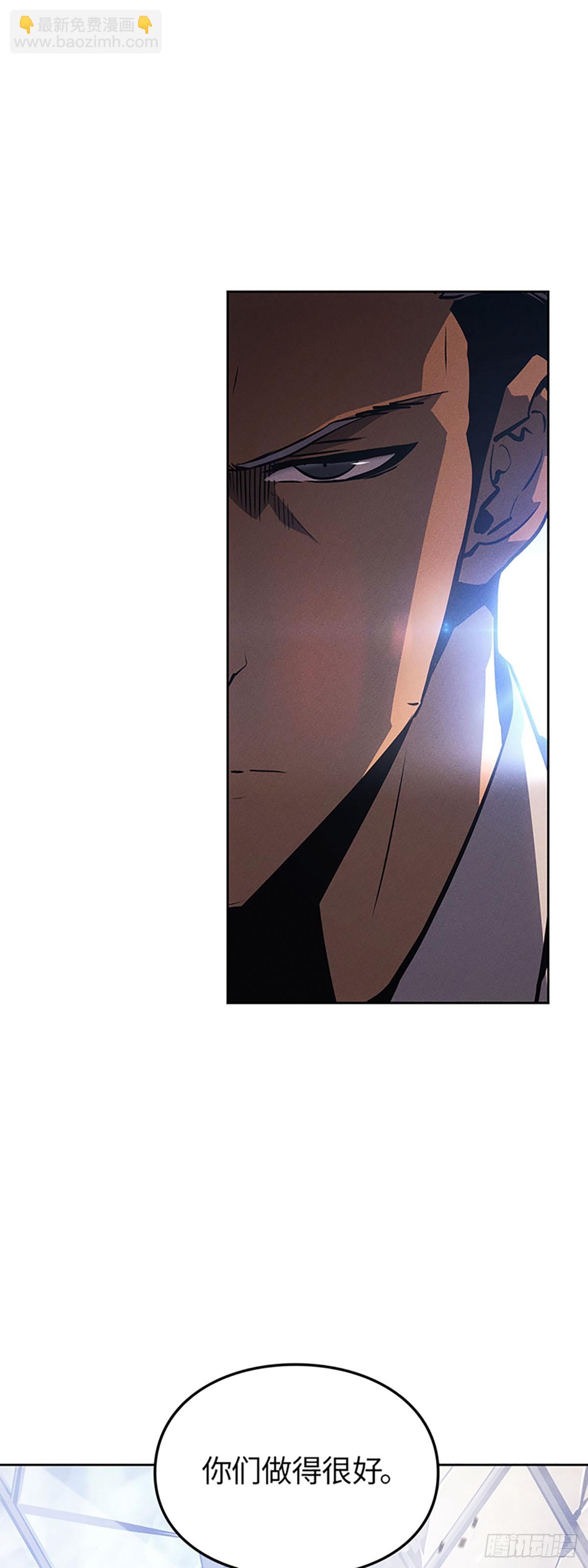 我獨自升級 ：諸神黃昏 - 第19話 解鎖商店(1/2) - 5