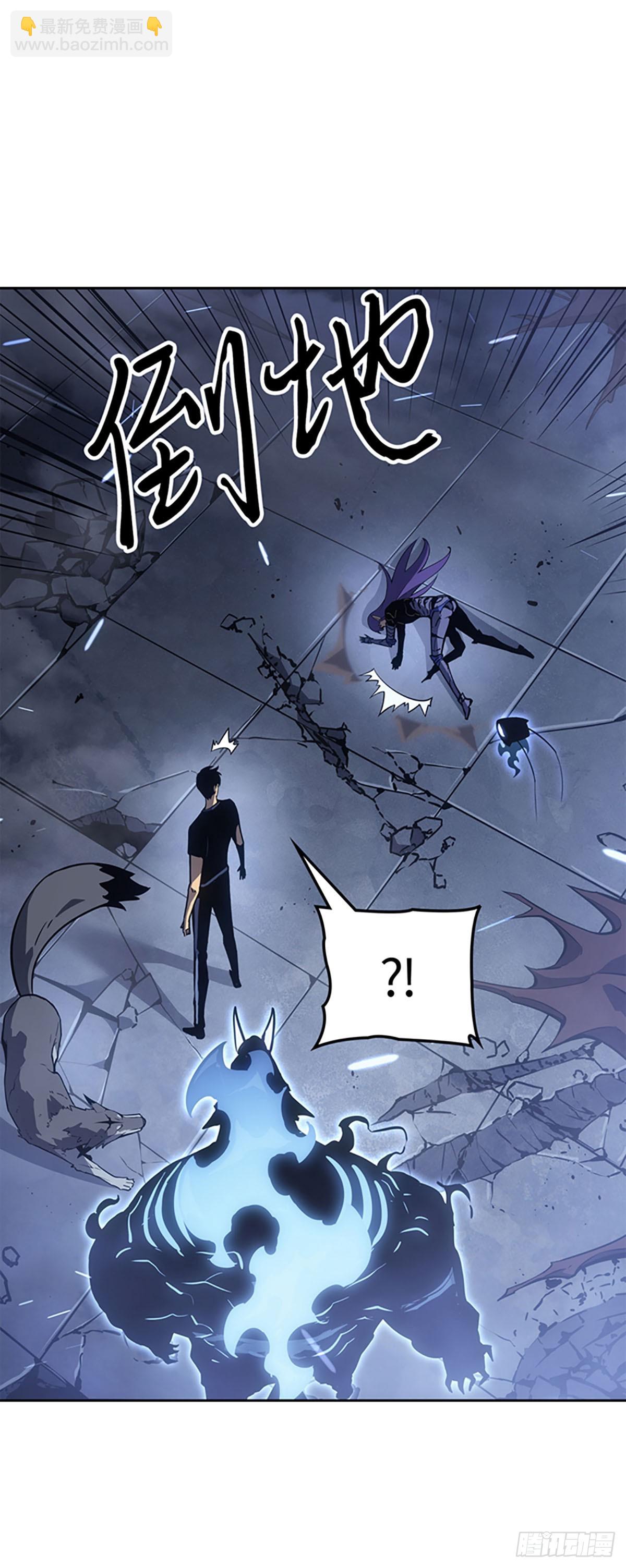 我獨自升級 ：諸神黃昏 - 第19話 解鎖商店(1/2) - 4