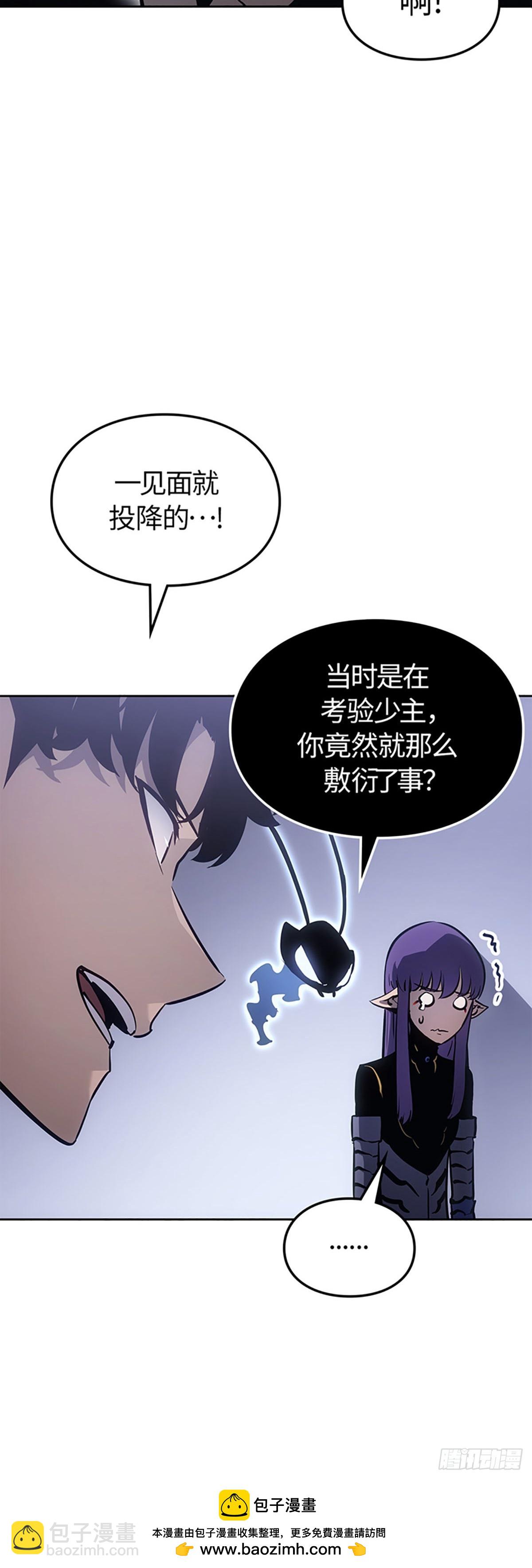 我獨自升級 ：諸神黃昏 - 第19話 解鎖商店(1/2) - 2