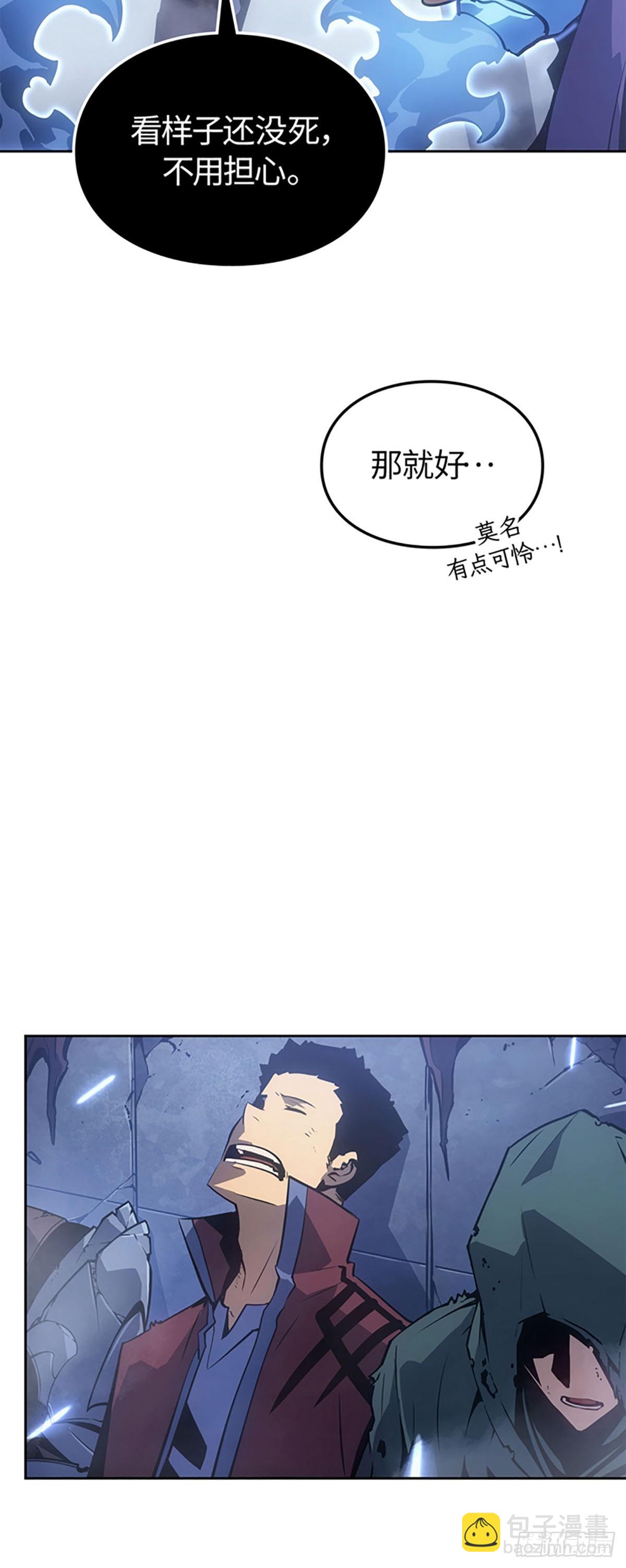我獨自升級 ：諸神黃昏 - 第19話 解鎖商店(1/2) - 6